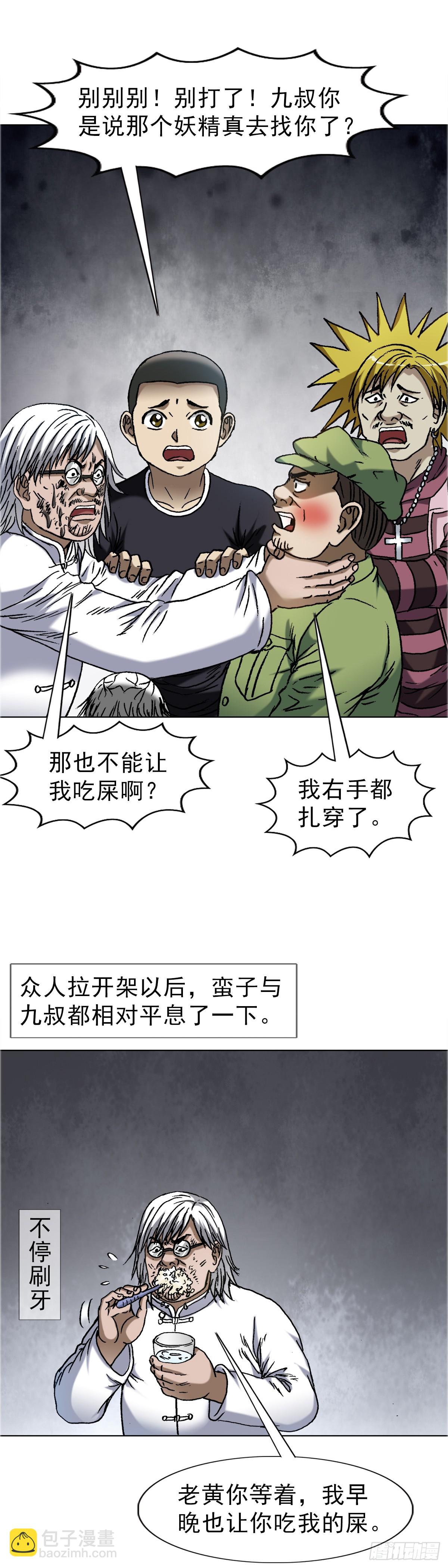 1651 房东5