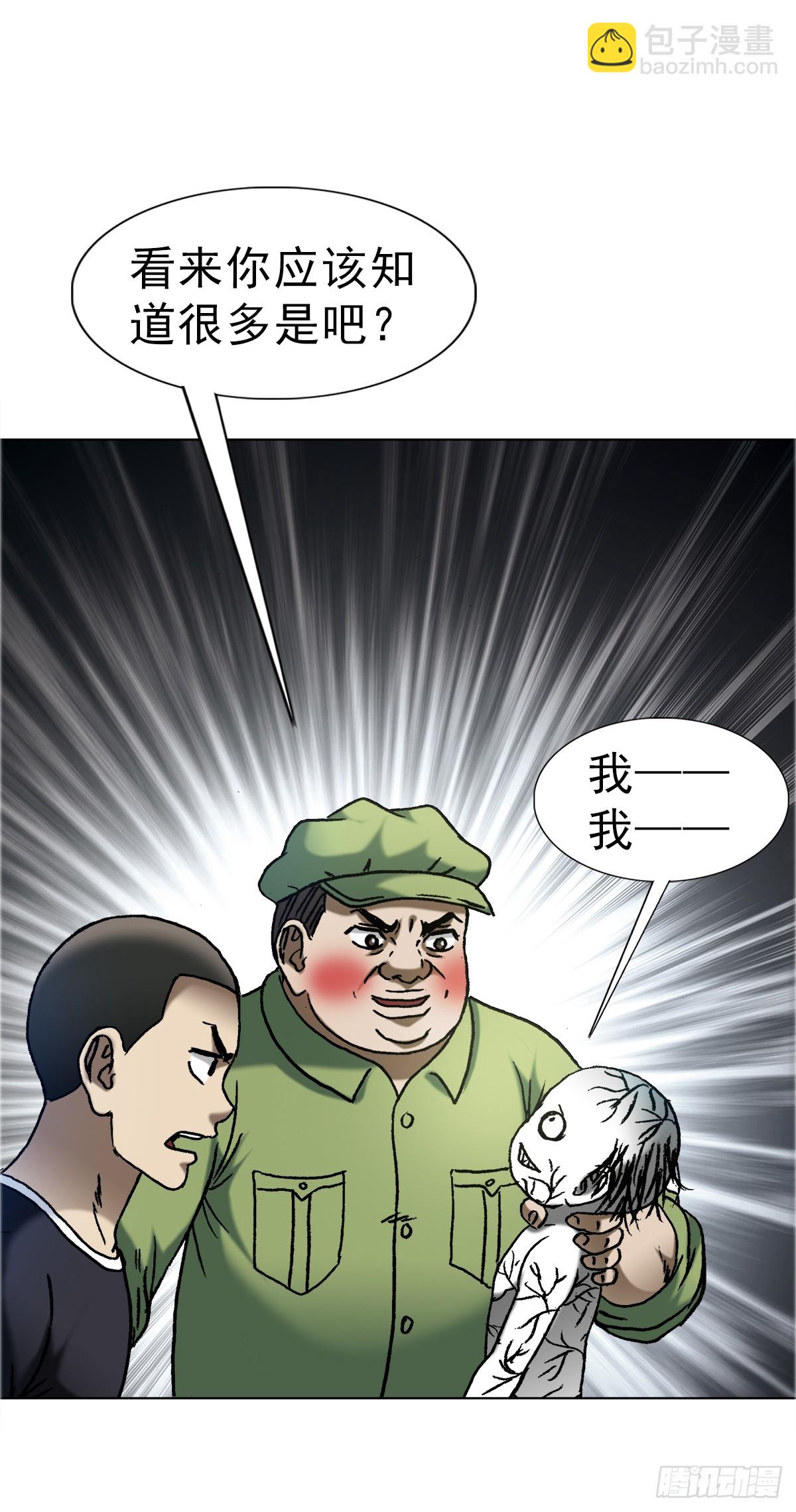 1651 房东6