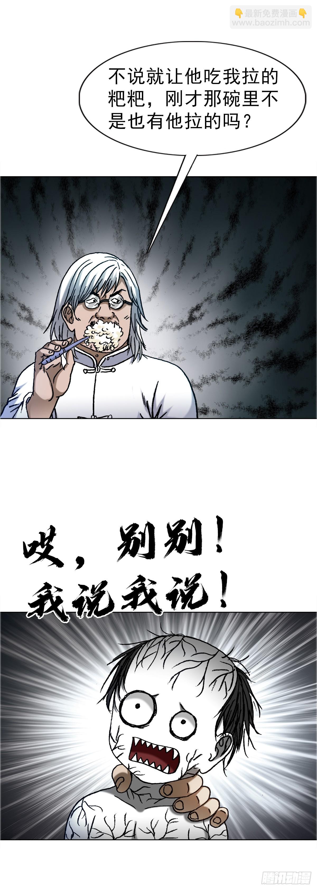 1651 房东7