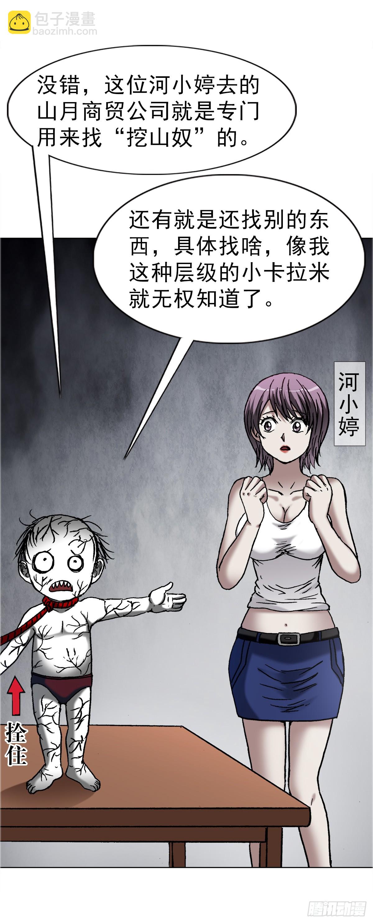 1651 房东8
