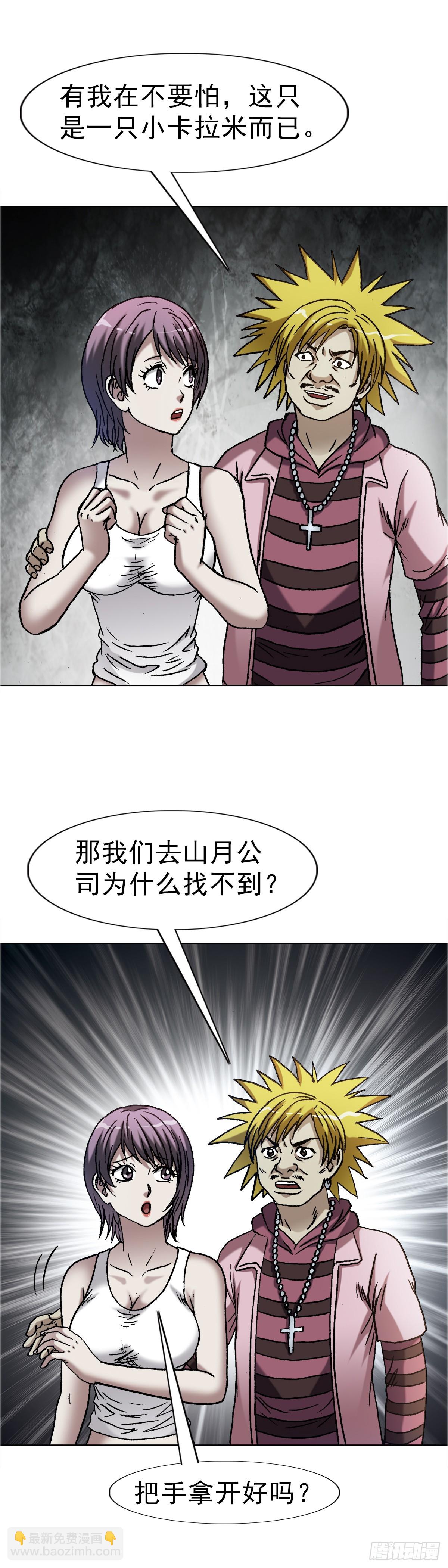 1651 房东9