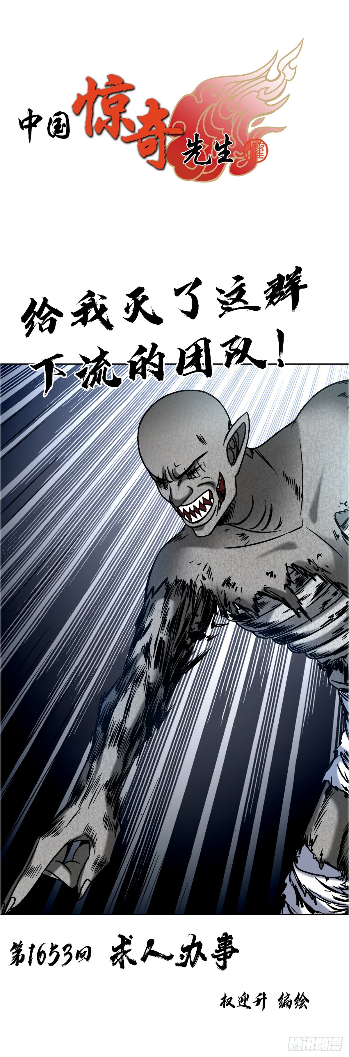 1653 求人办事0