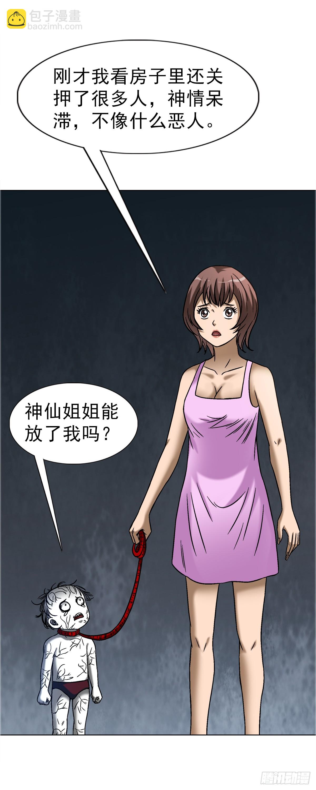 1653 求人办事20