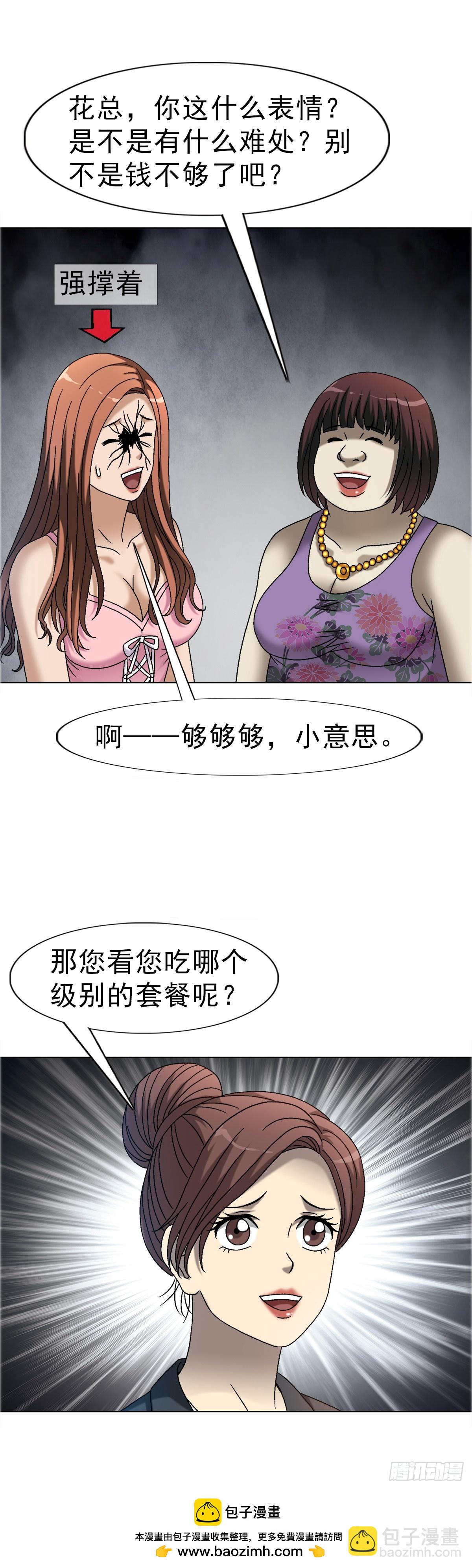 1653 求人办事43