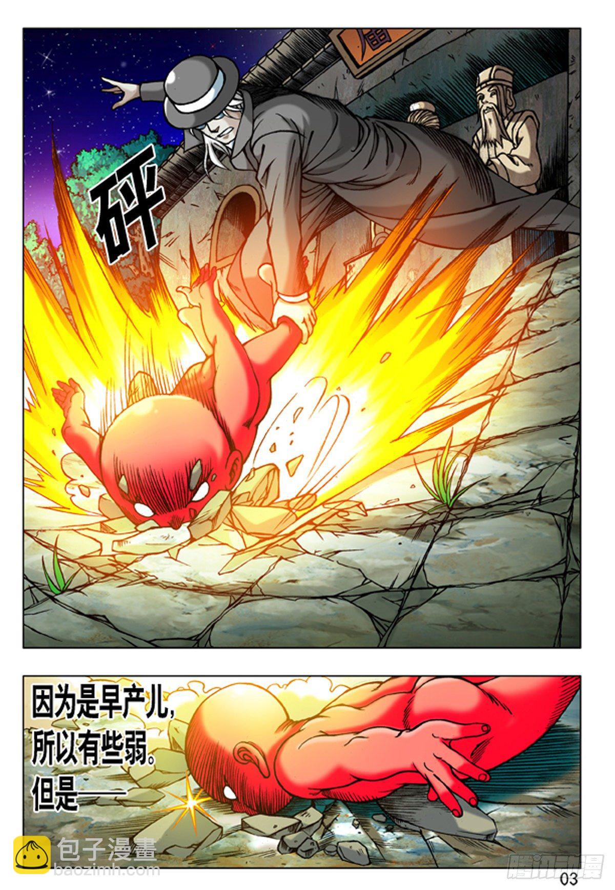 182 天长地久有时尽2
