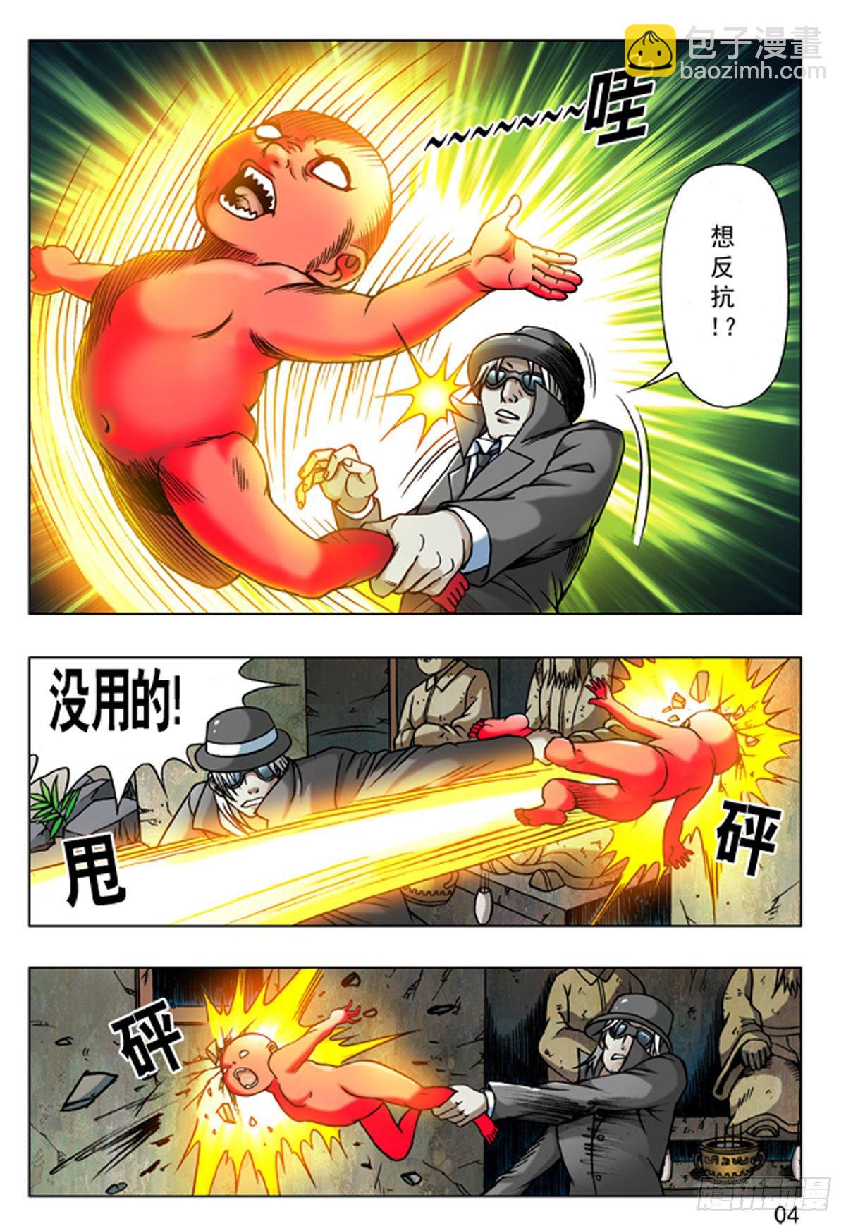 182 天长地久有时尽3