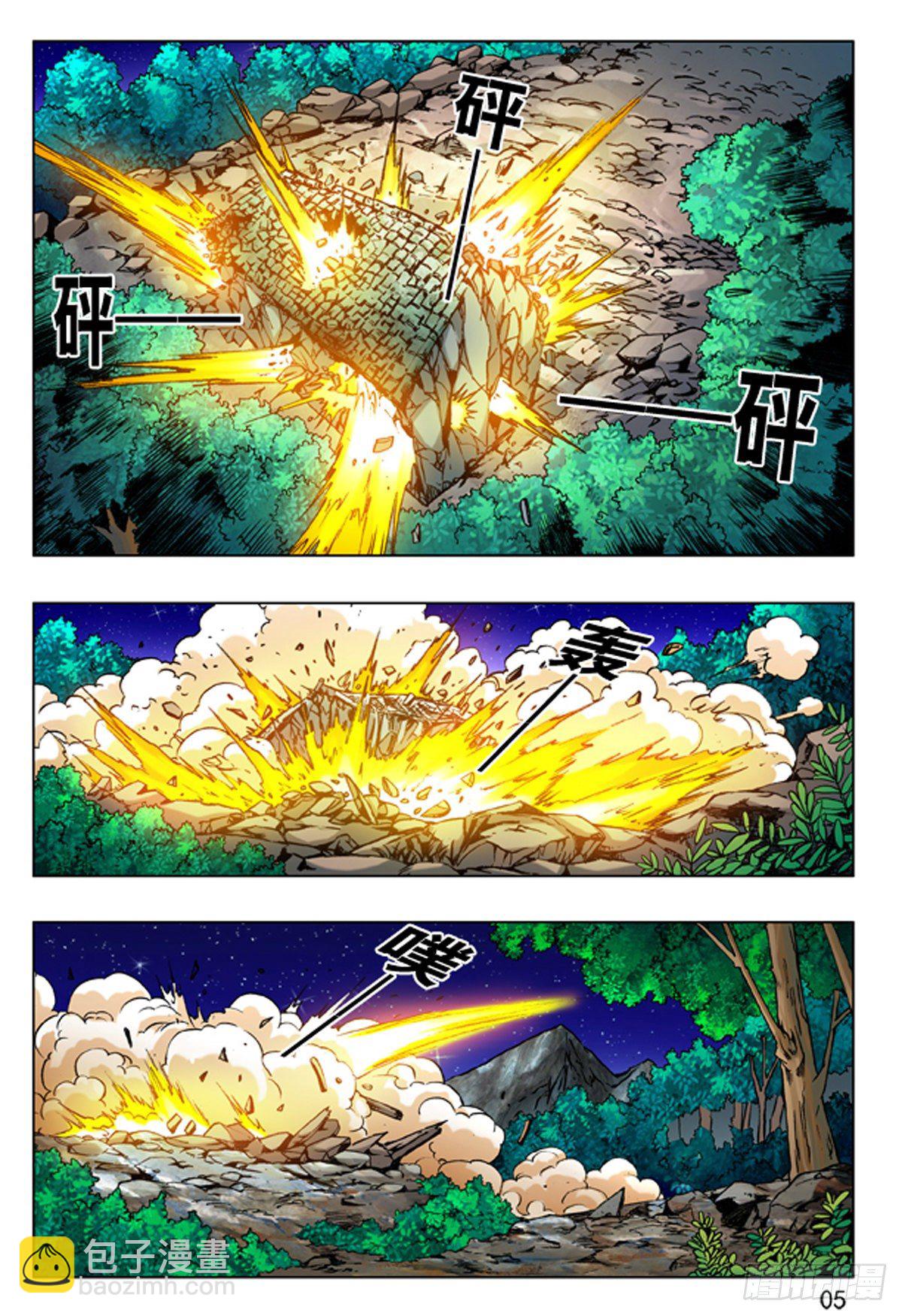 182 天长地久有时尽4