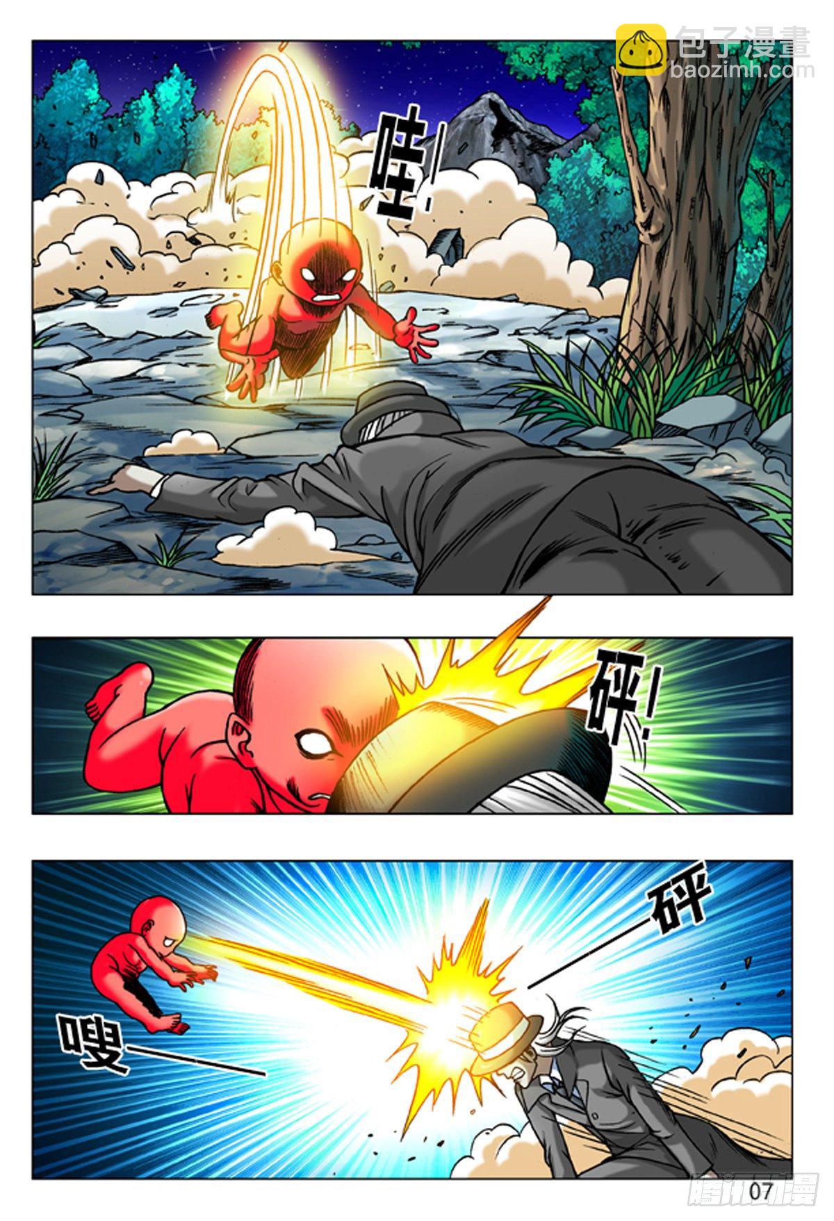 182 天长地久有时尽6