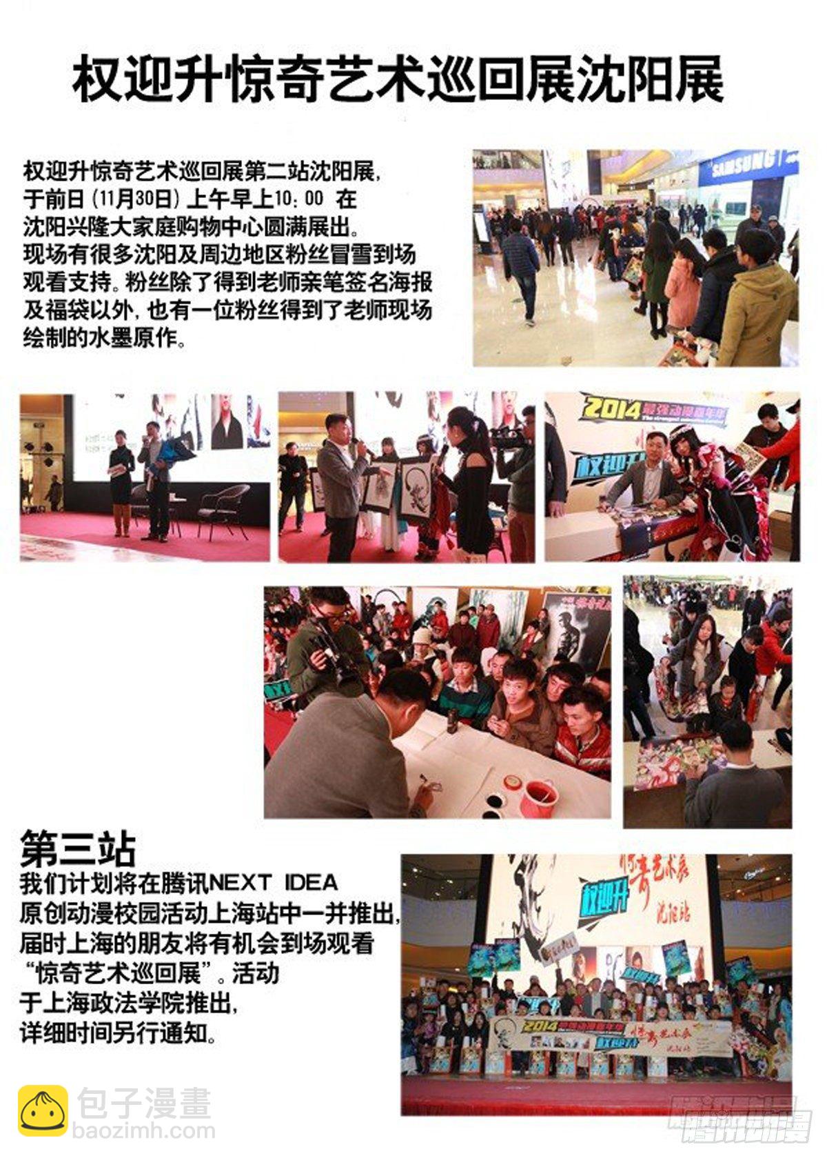 182 天长地久有时尽8