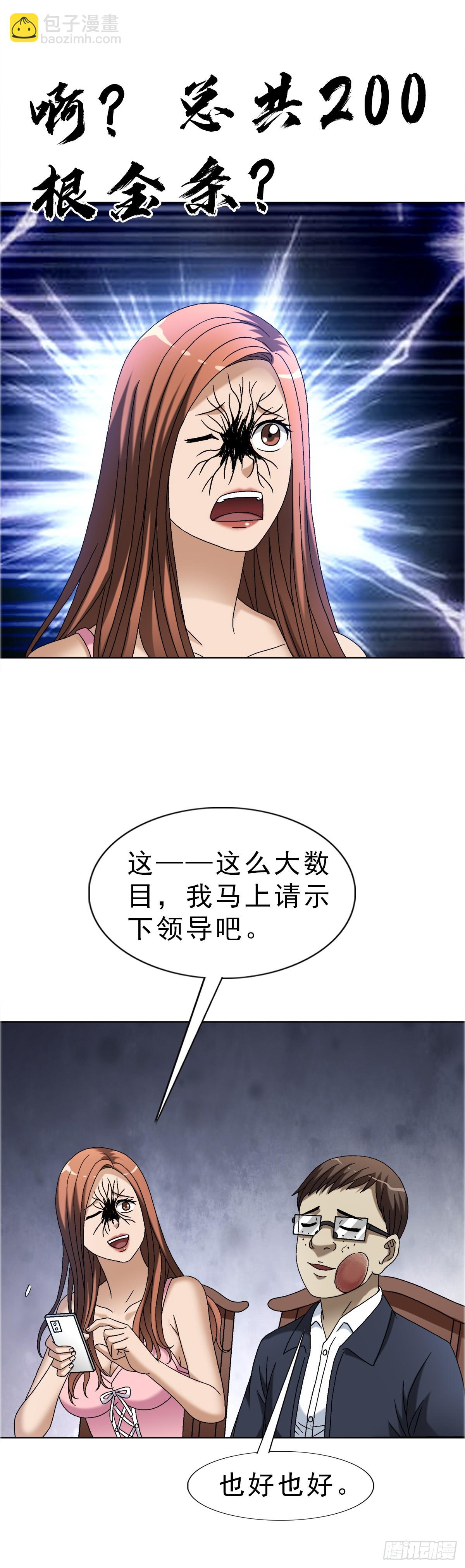 1654 翻云覆雨11