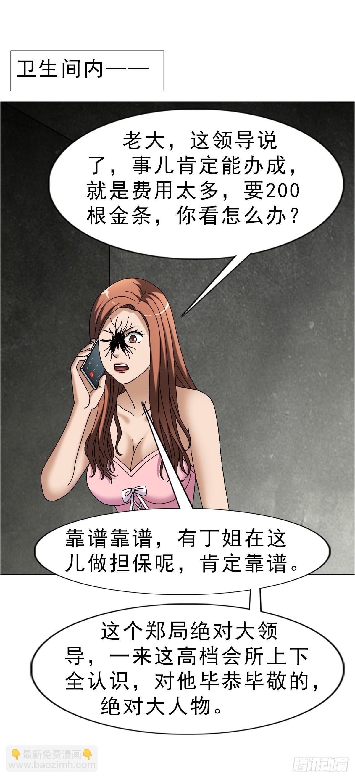 1654 翻云覆雨12