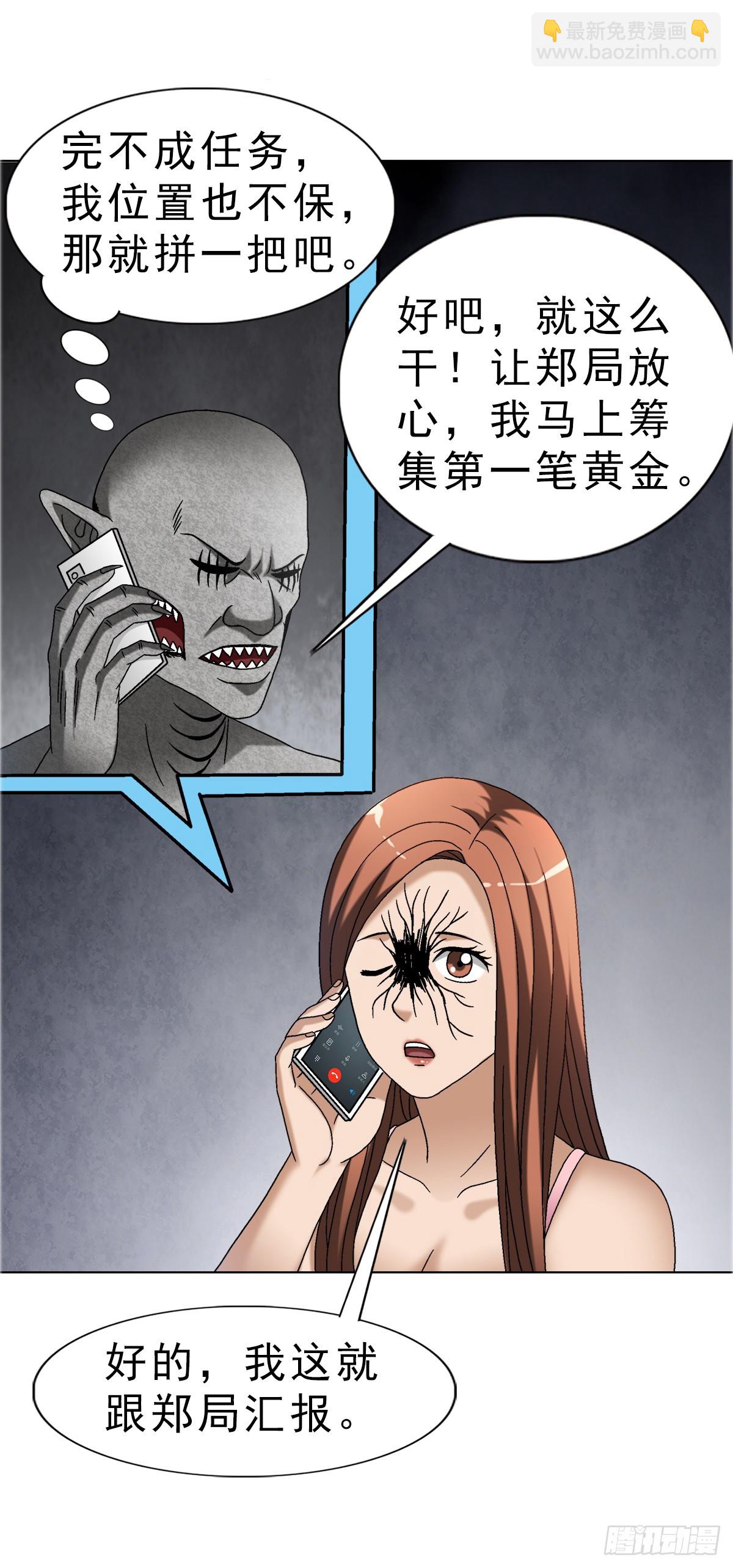 1654 翻云覆雨13