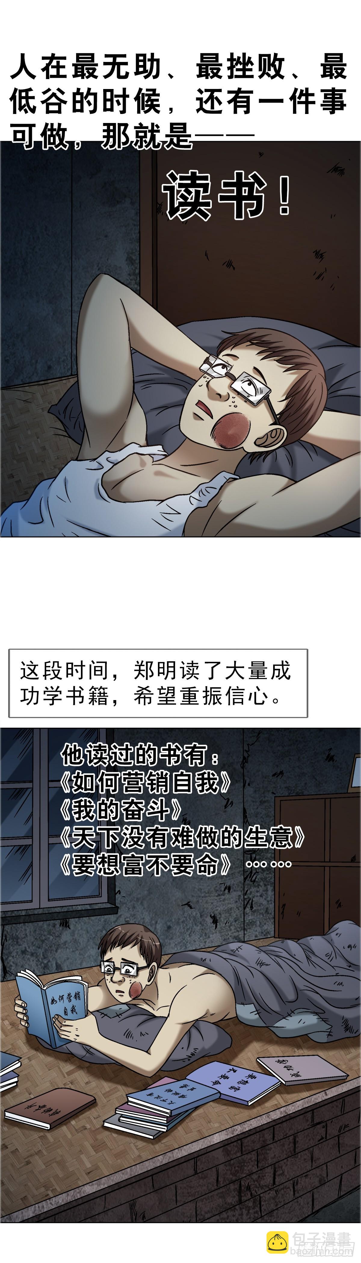 1654 翻云覆雨17