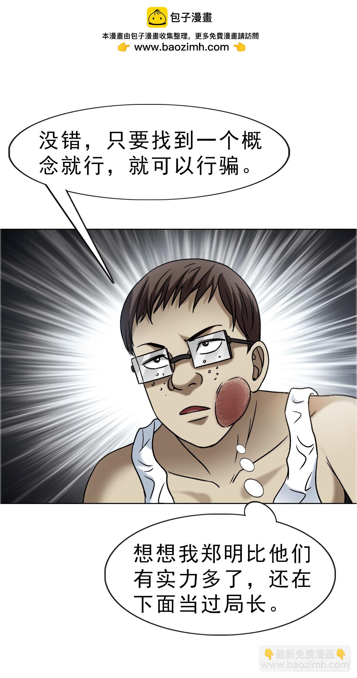 1654 翻云覆雨19