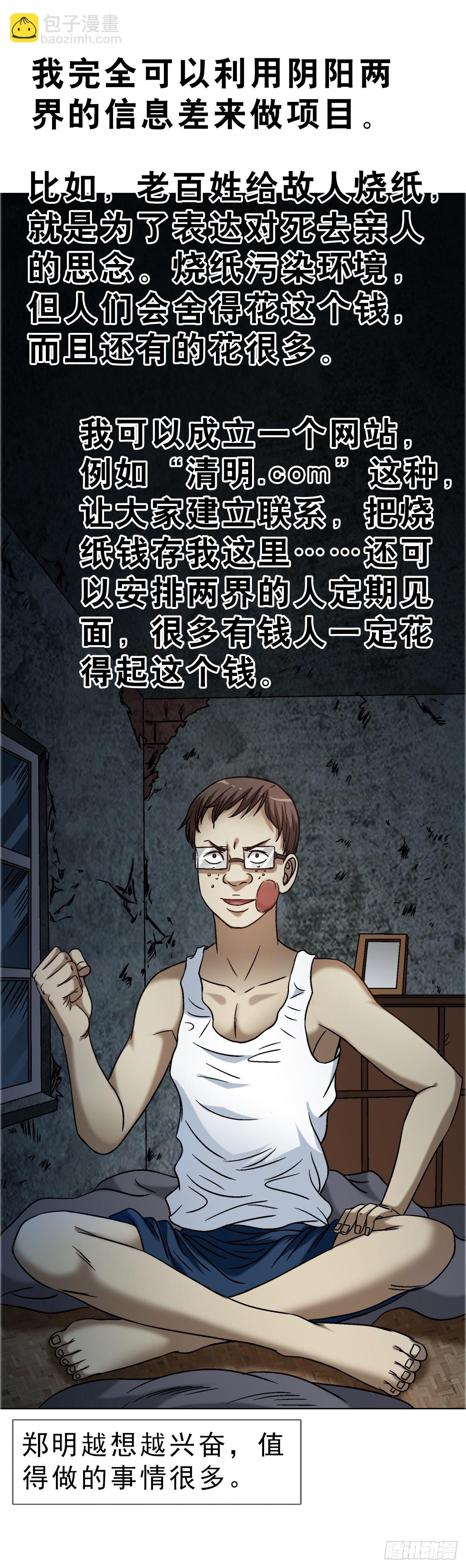 1654 翻云覆雨20