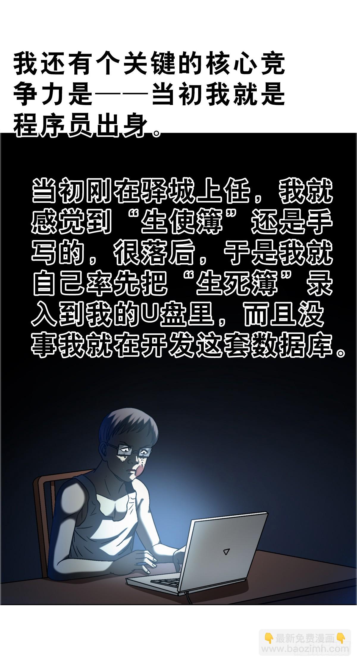 1654 翻云覆雨21