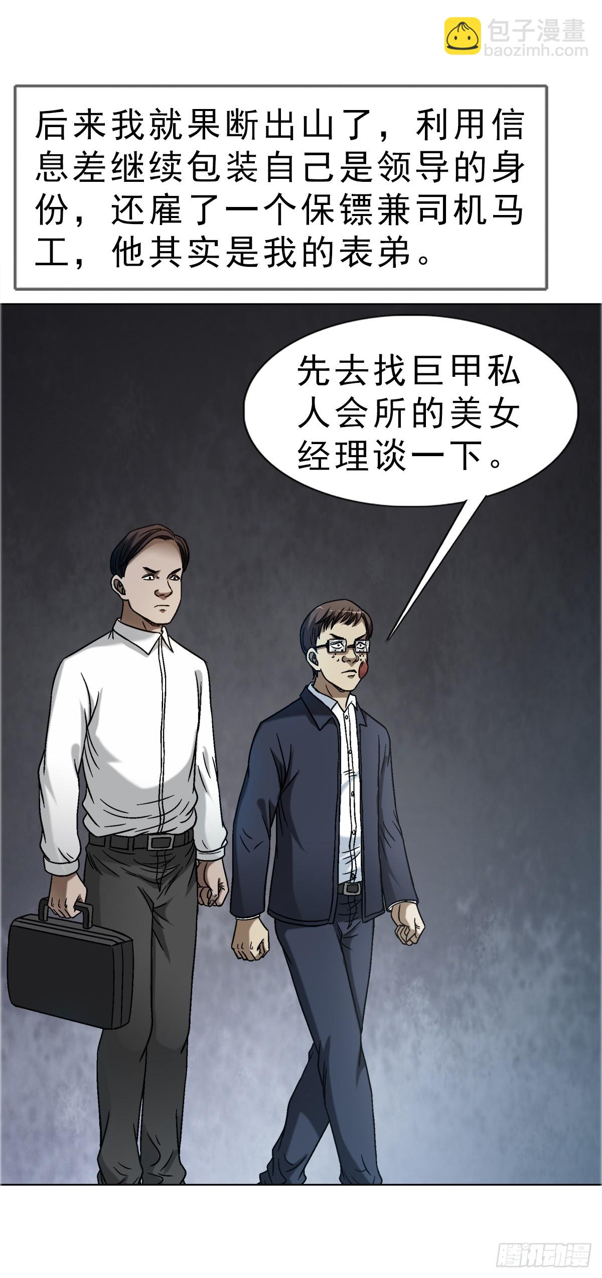 1654 翻云覆雨22