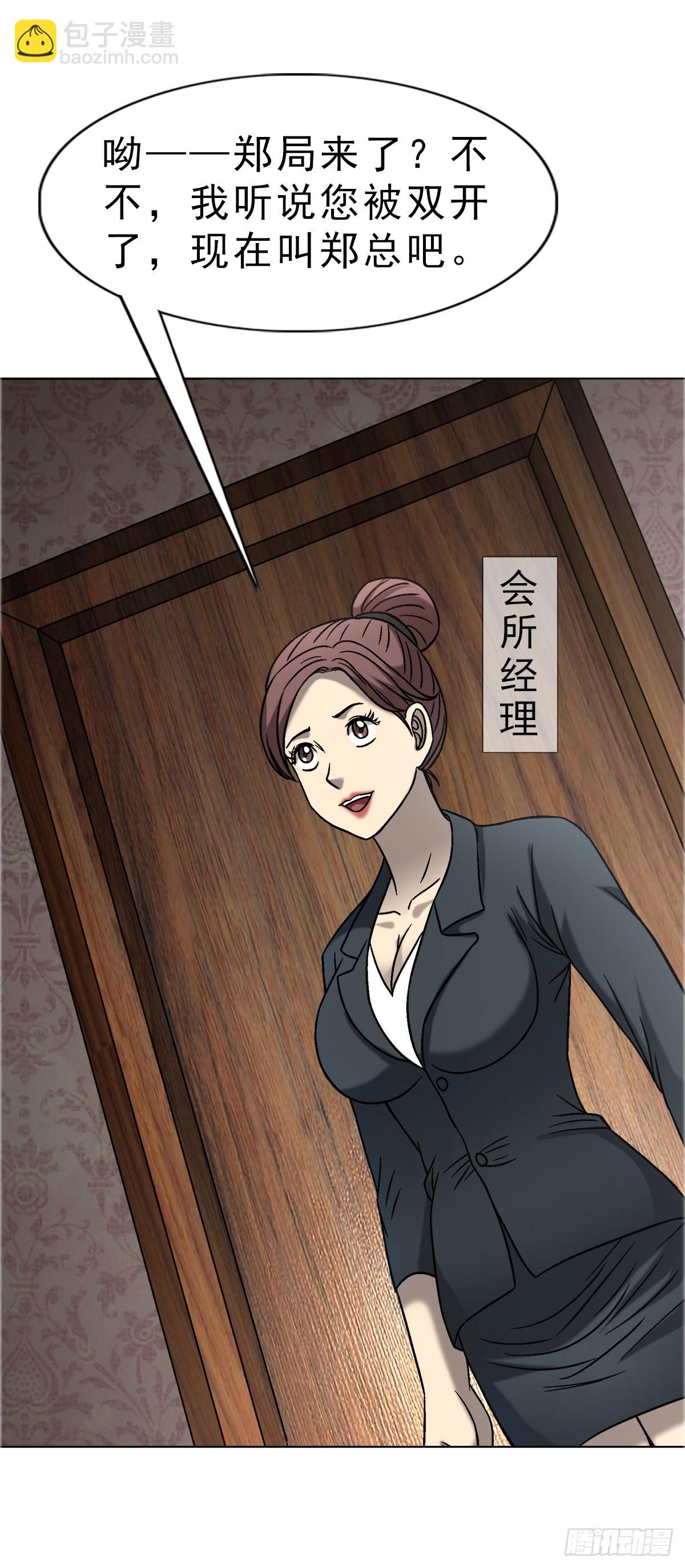 1654 翻云覆雨24