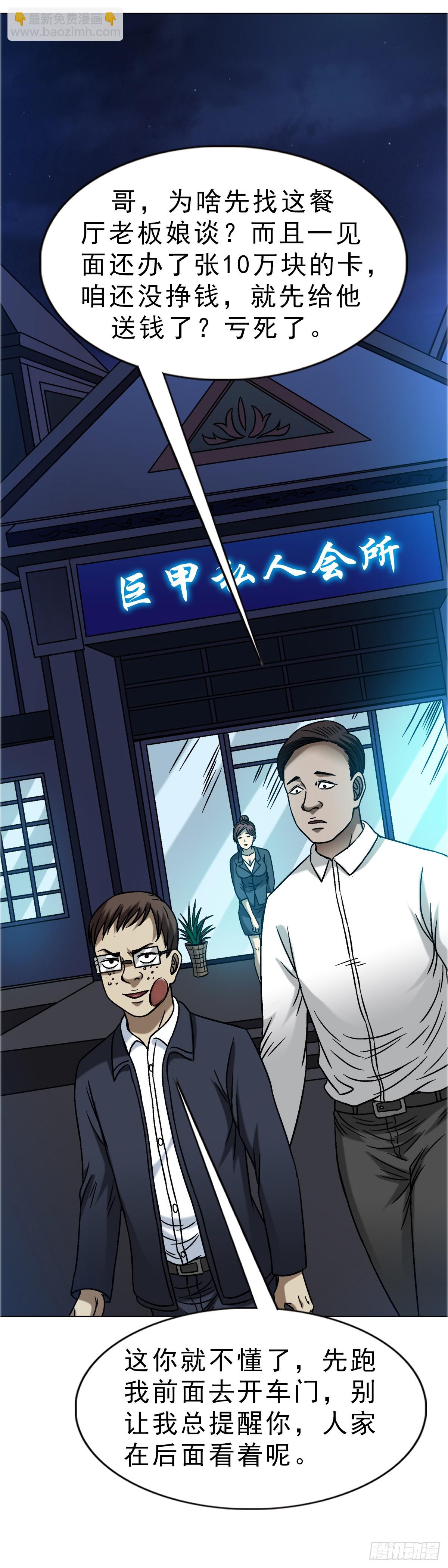 1654 翻云覆雨33