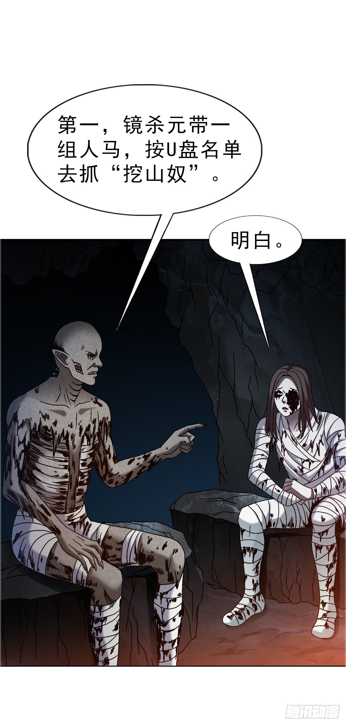 1654 翻云覆雨37