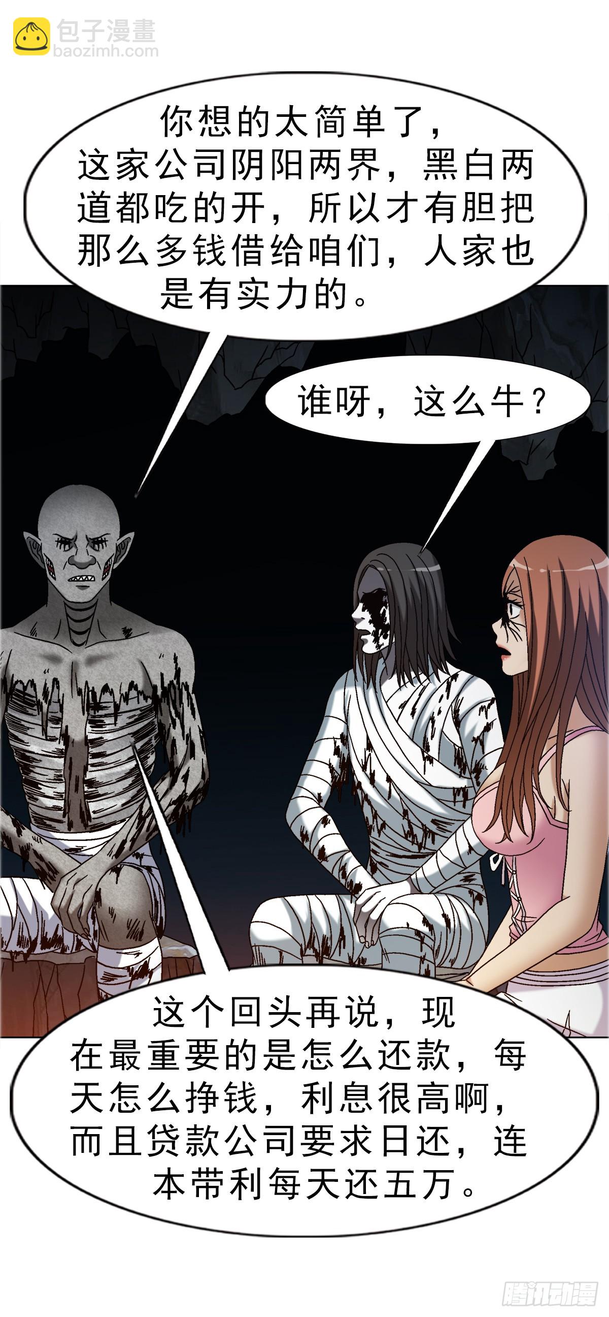 1654 翻云覆雨39