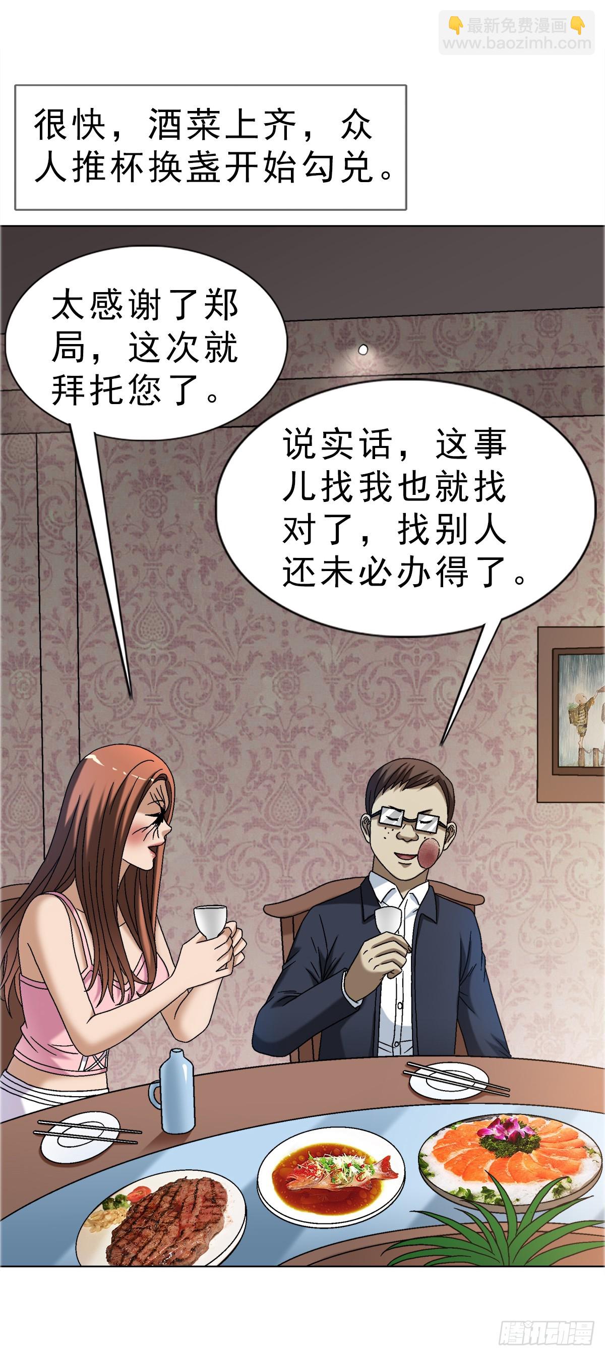 1654 翻云覆雨4
