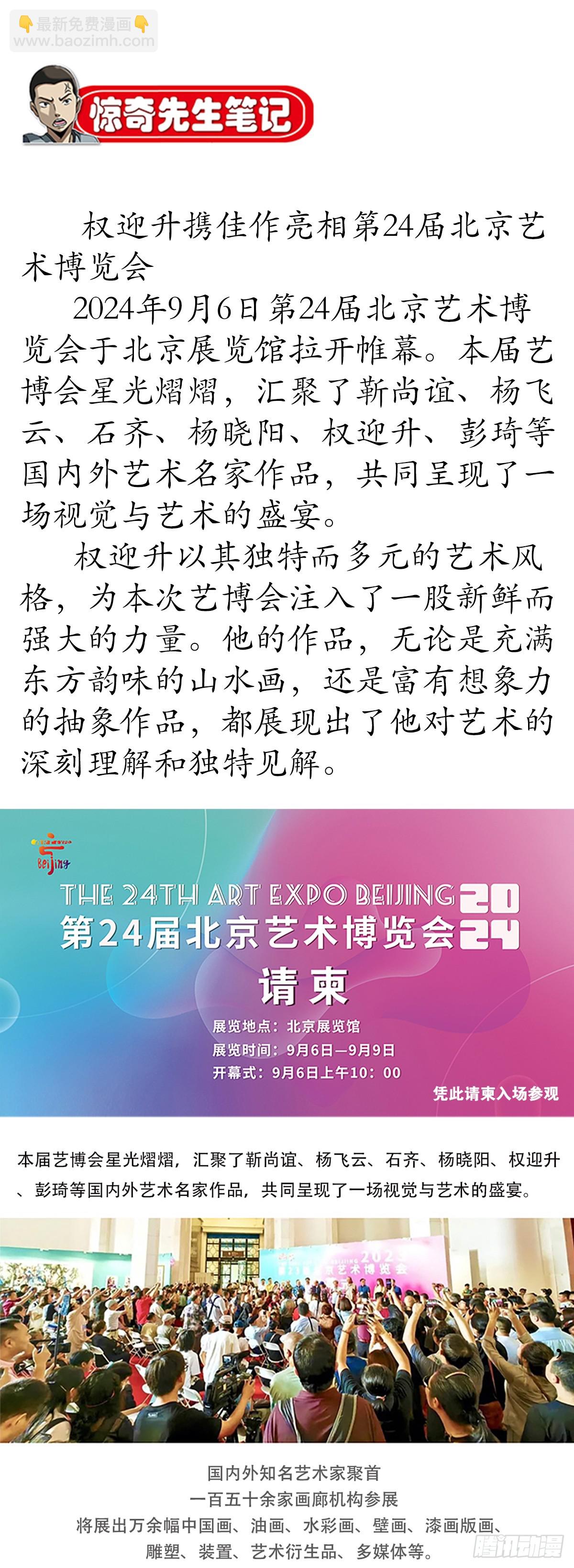 1654 翻云覆雨41