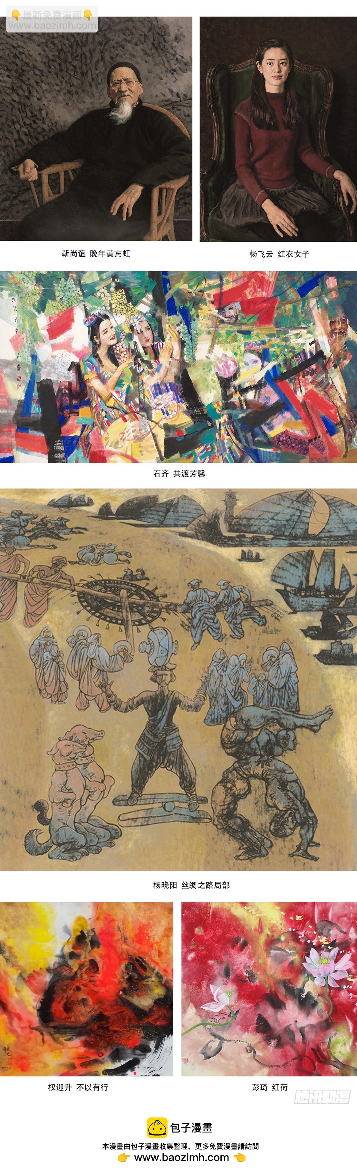 1654 翻云覆雨42