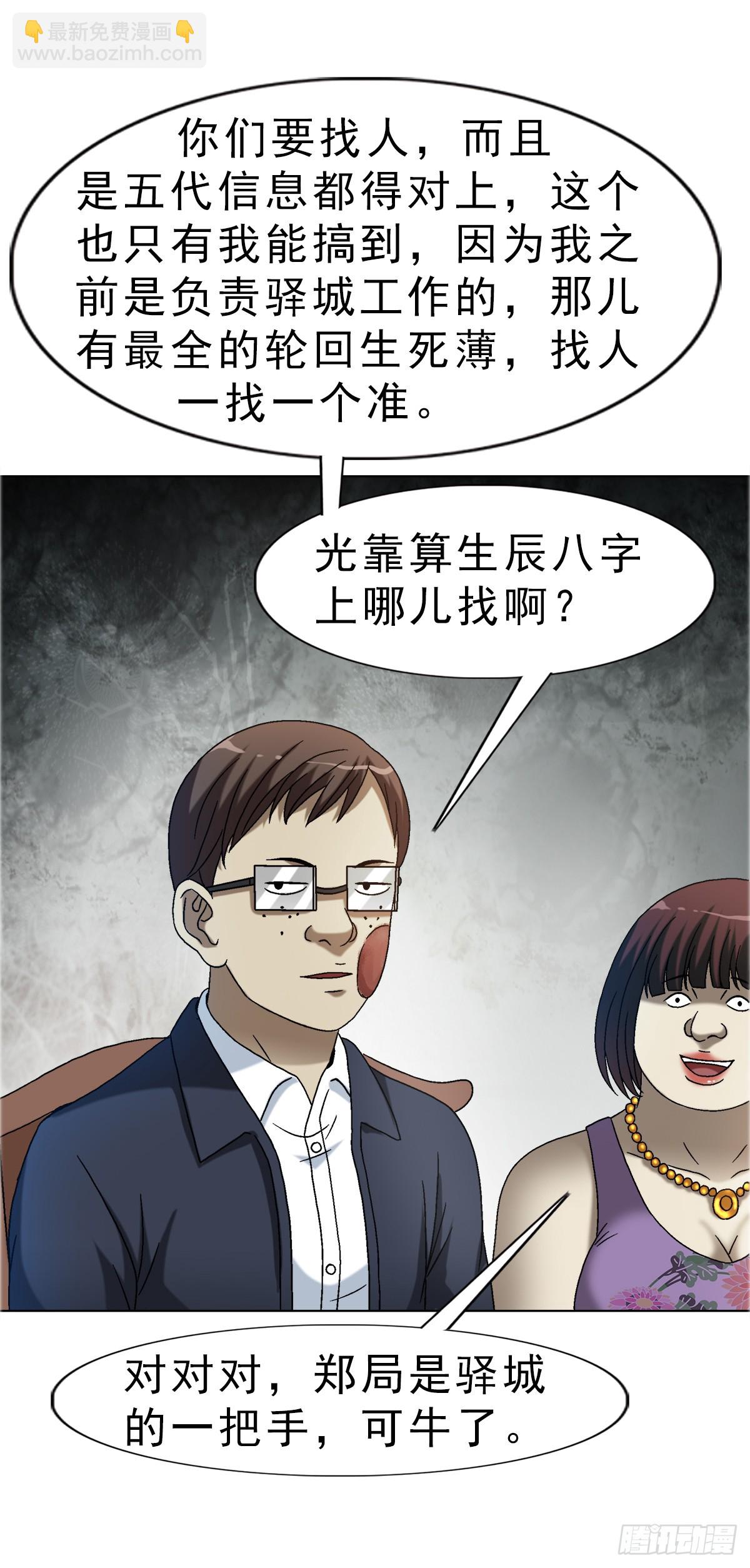 1654 翻云覆雨5