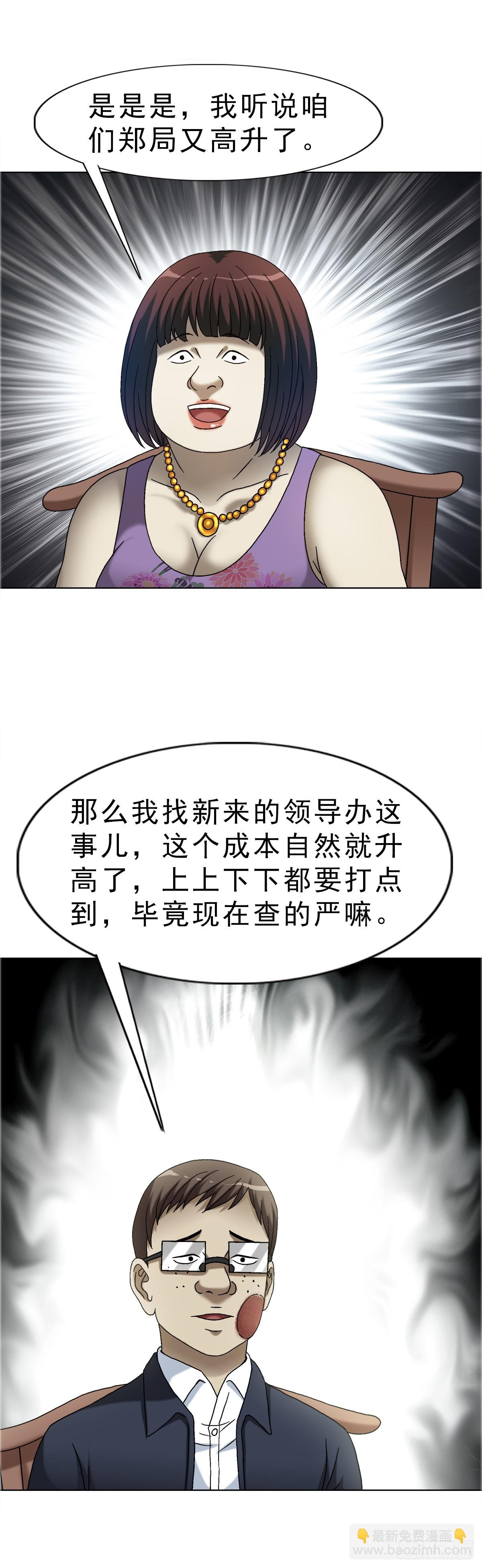 1654 翻云覆雨9