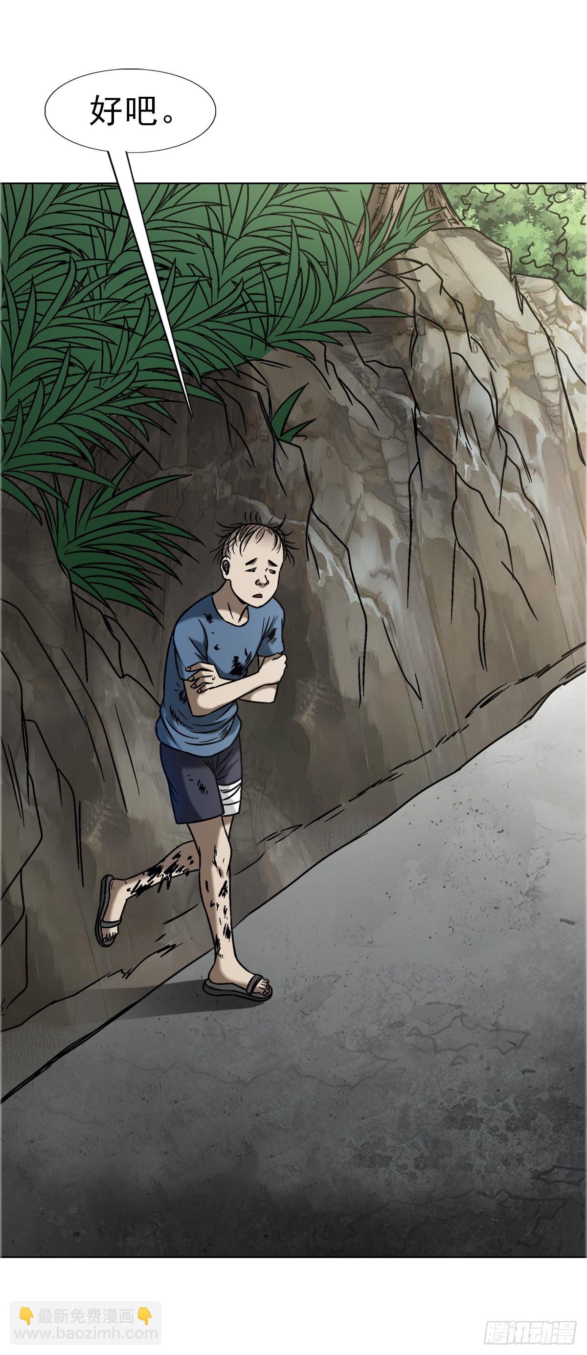 1655 还债16