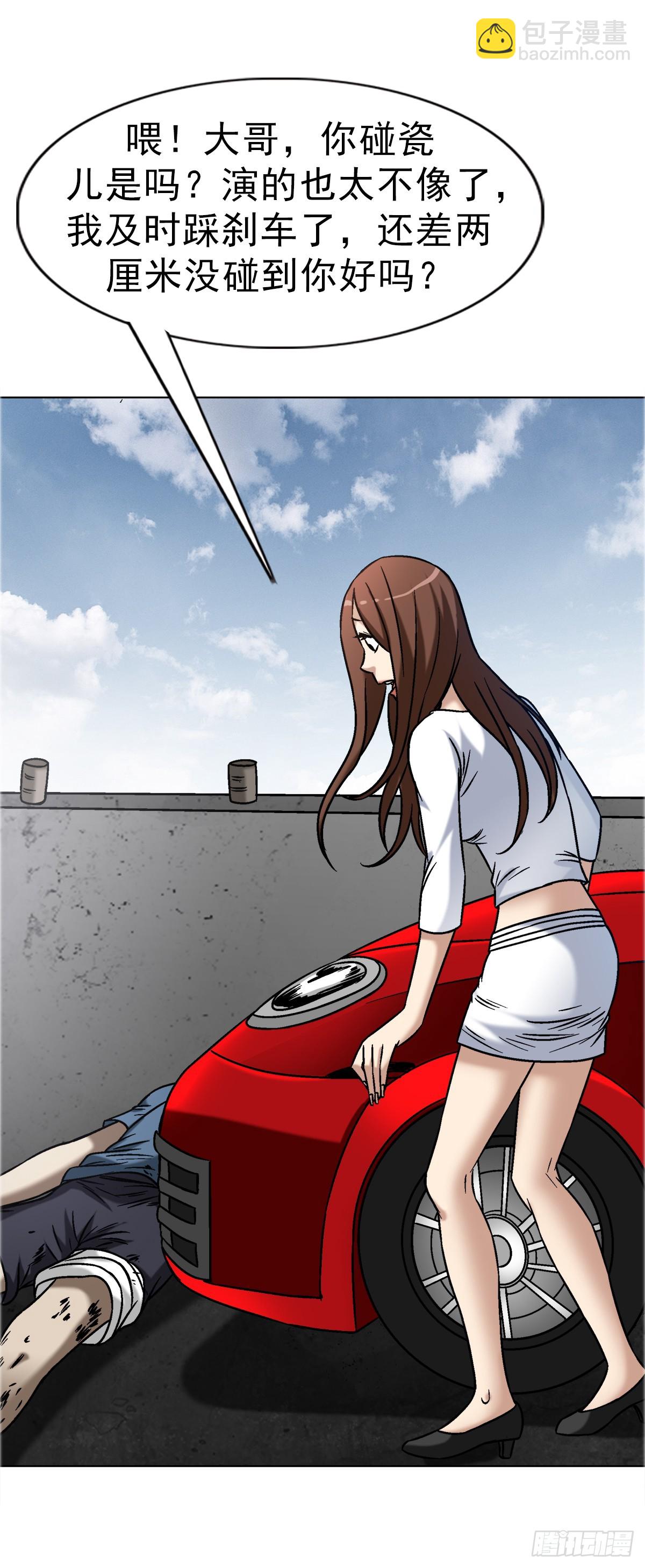 1655 还债21