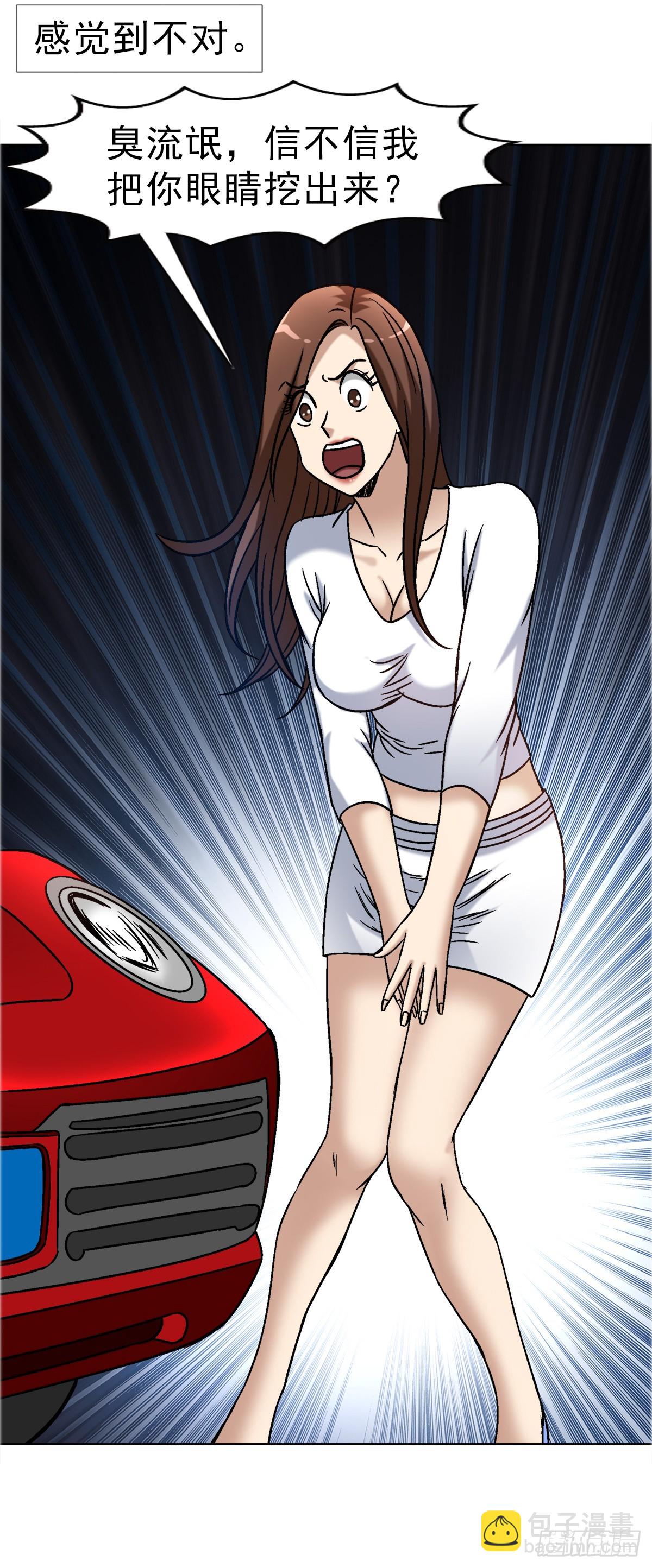 1655 还债25