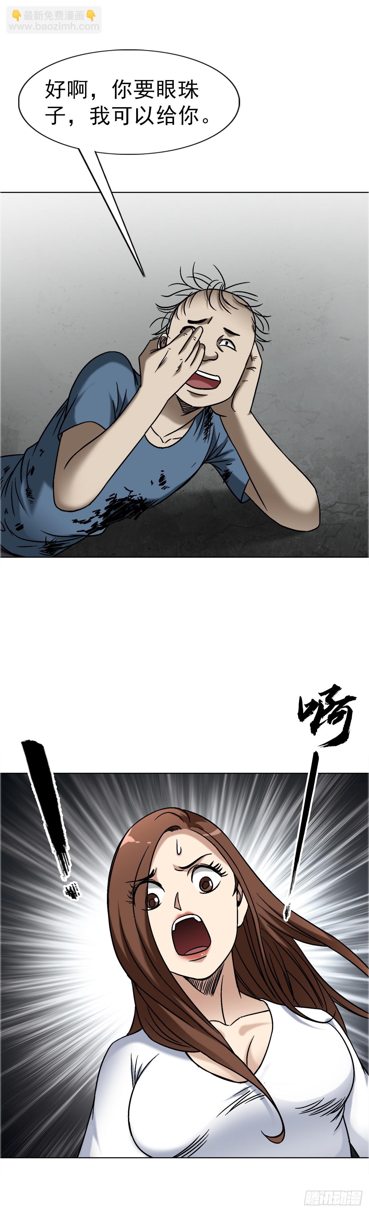 1655 还债26