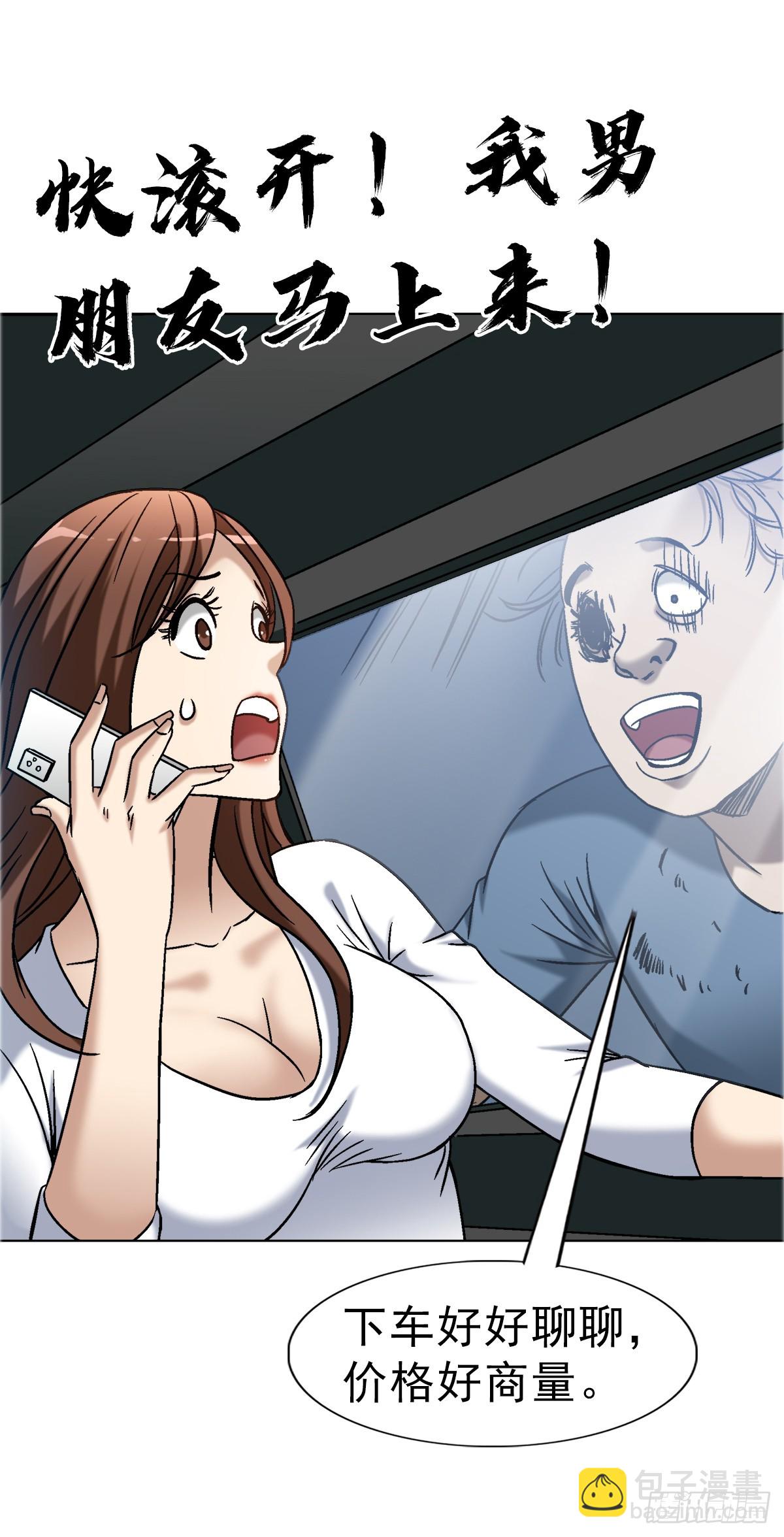 1655 还债30