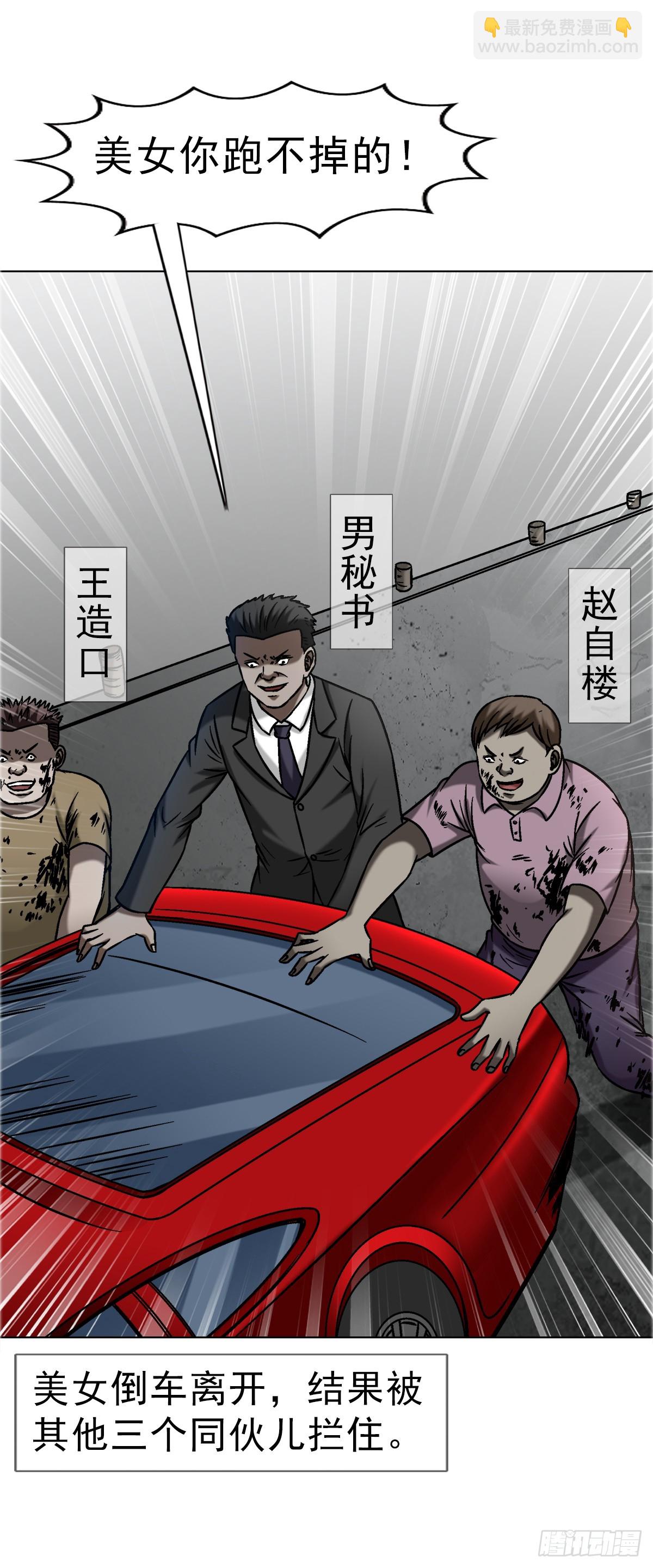 1655 还债33