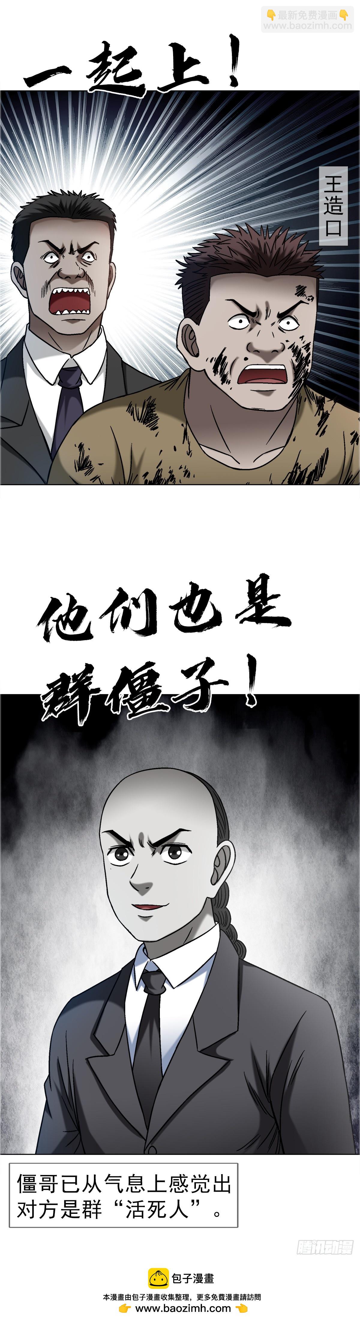 1655 还债43