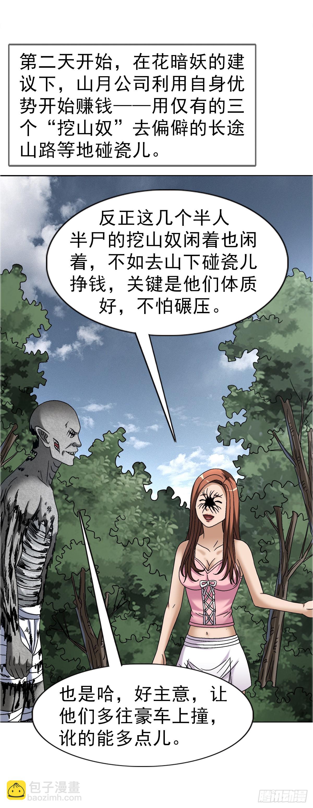 1655 还债5