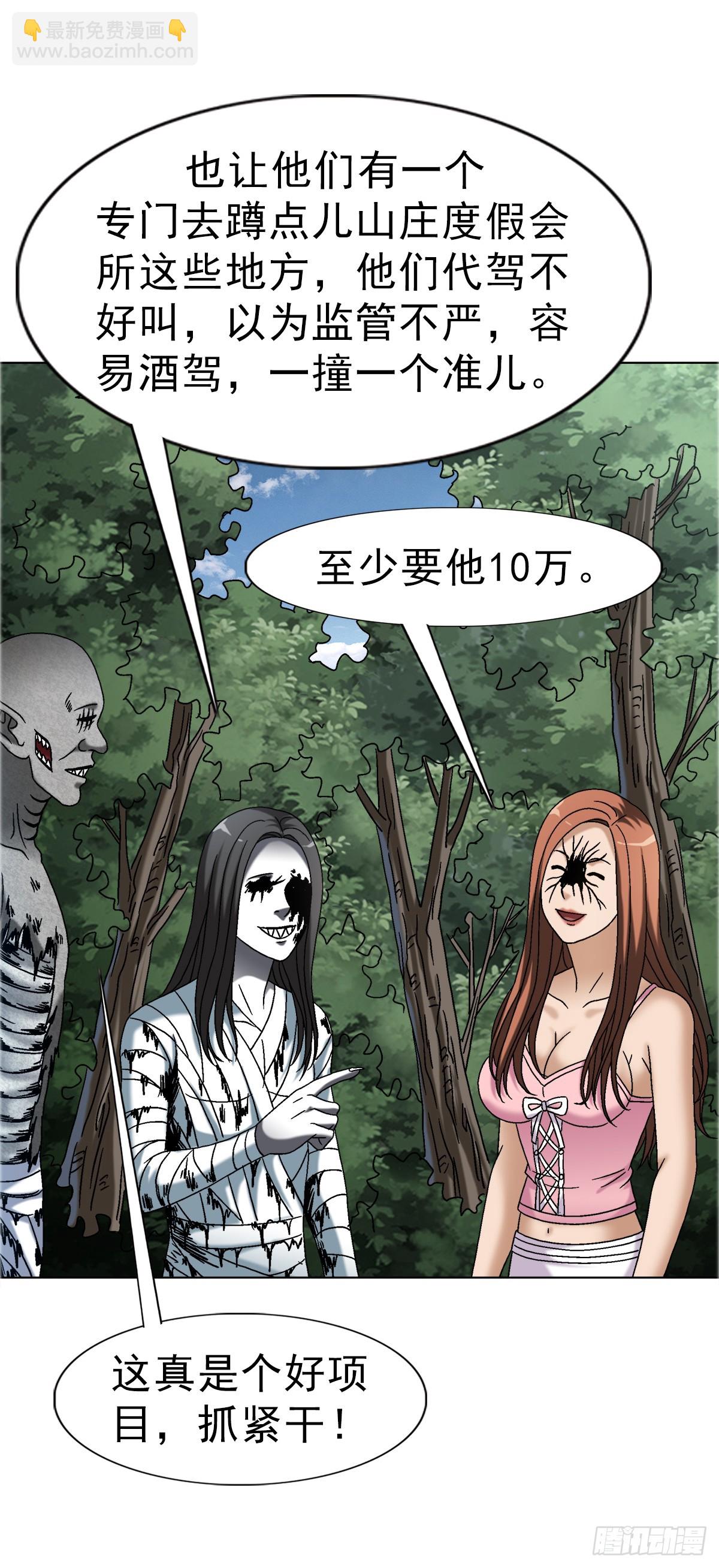 1655 还债6