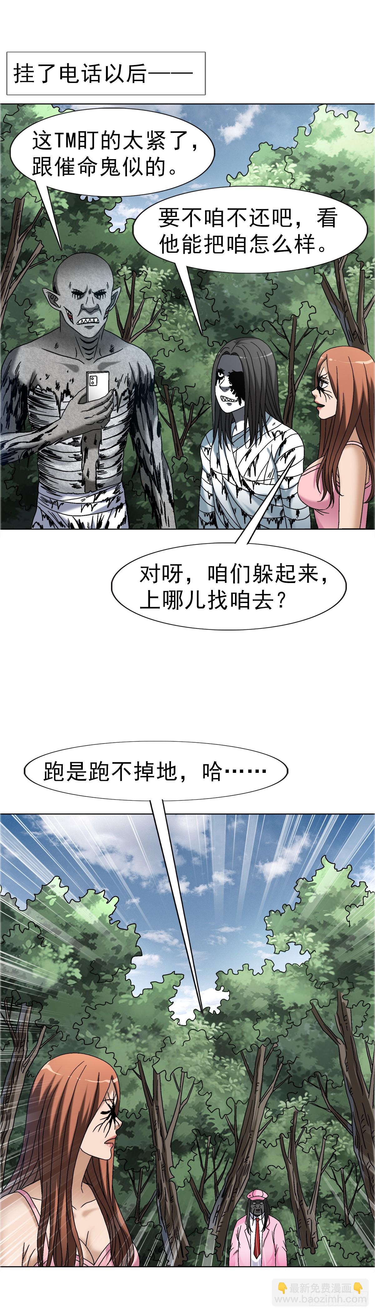 1655 还债9