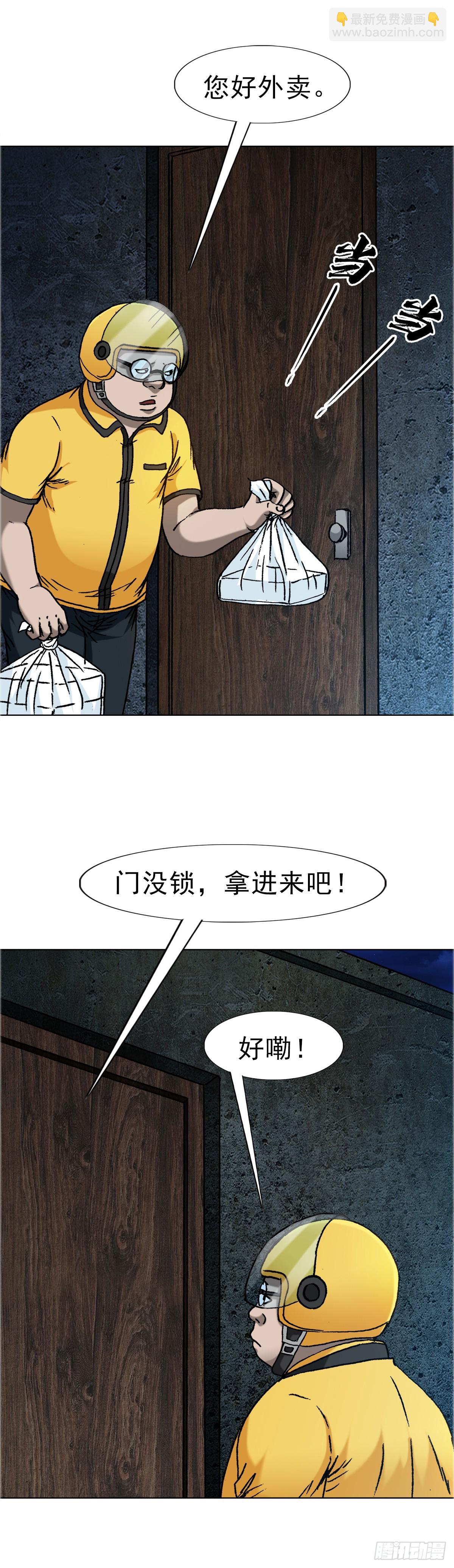 1656 OK哥来了！18