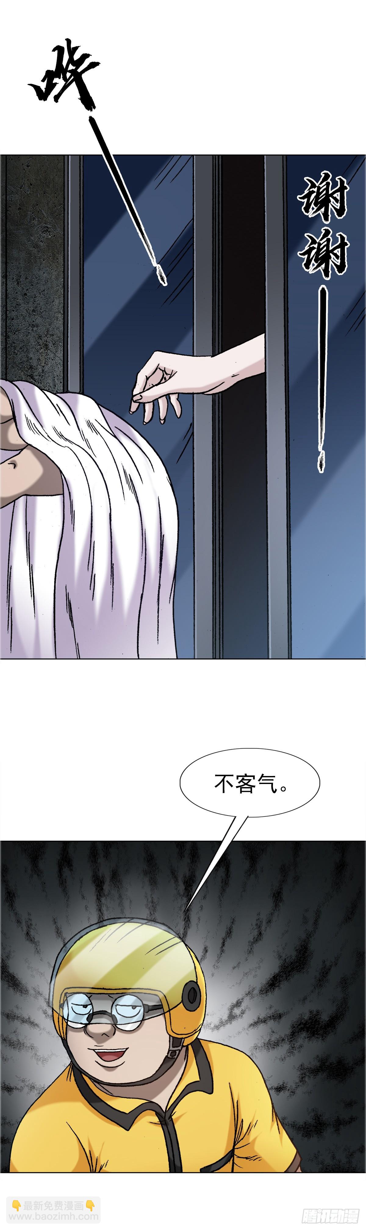 1656 OK哥来了！24