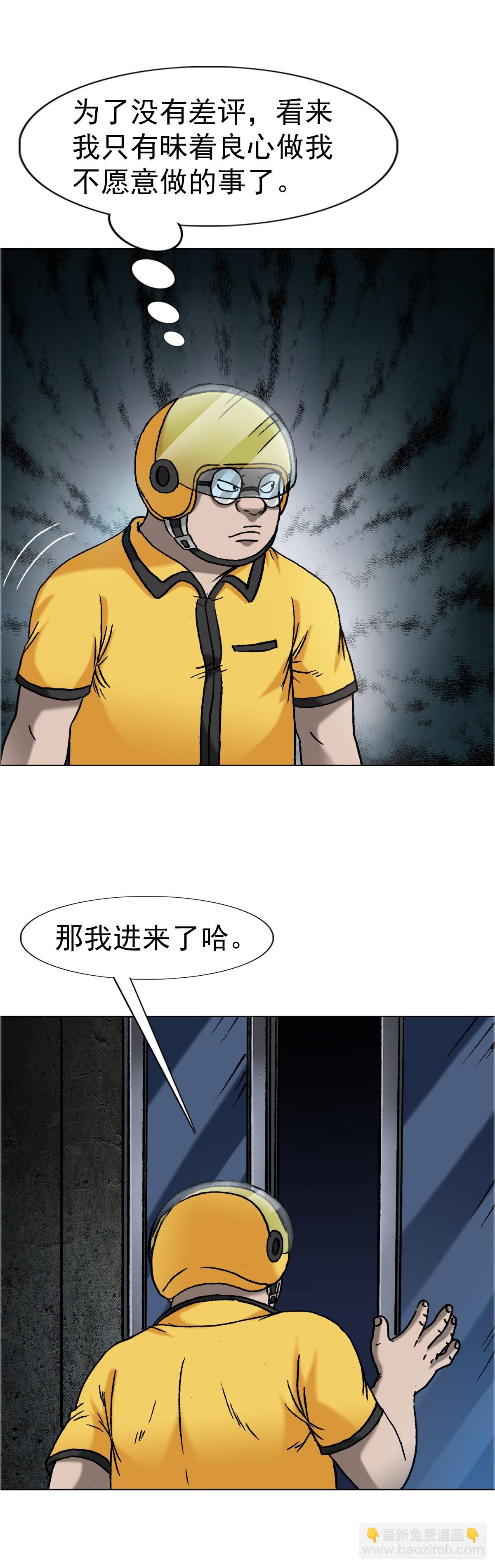 1656 OK哥来了！30