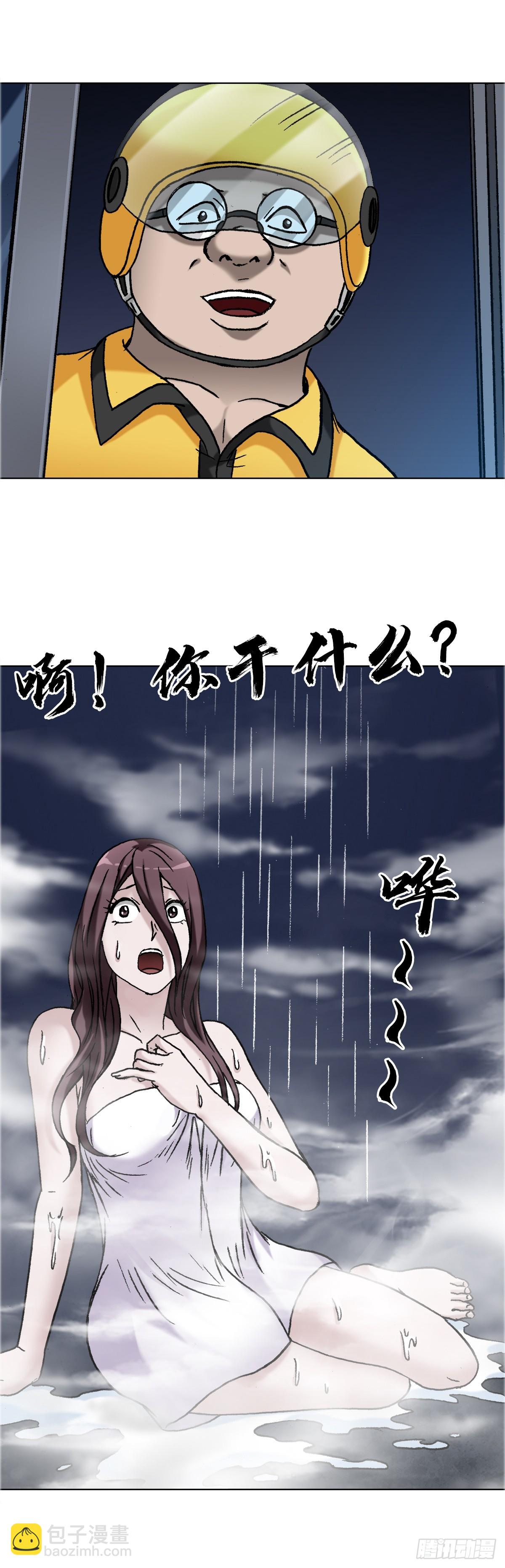 1656 OK哥来了！31