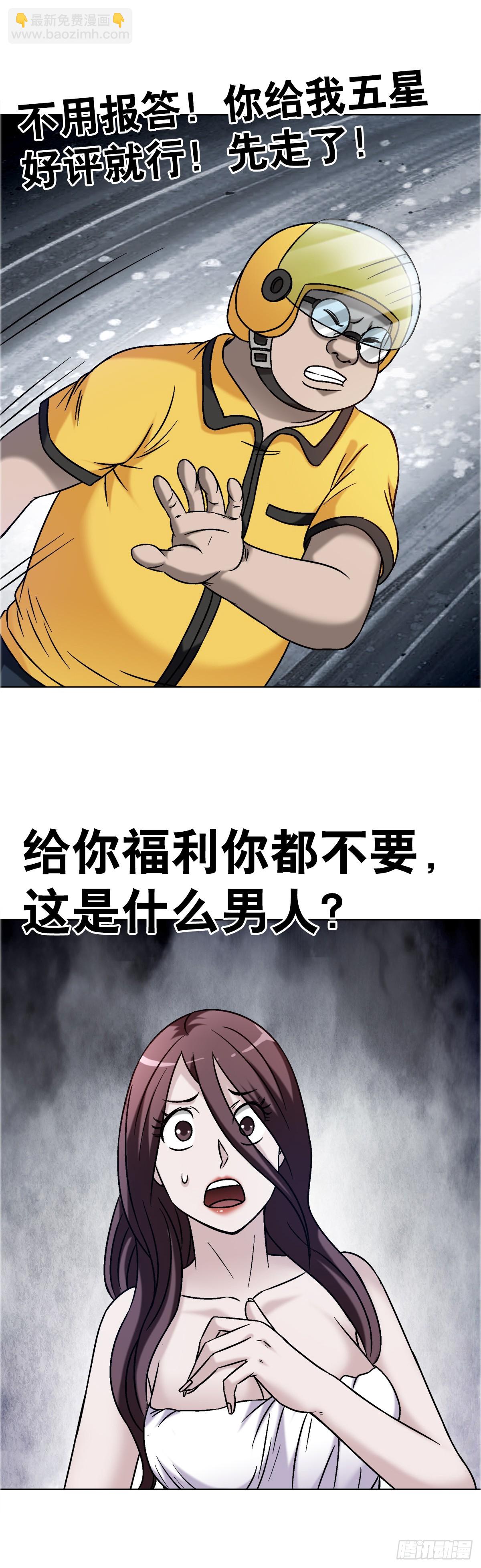 1656 OK哥来了！39