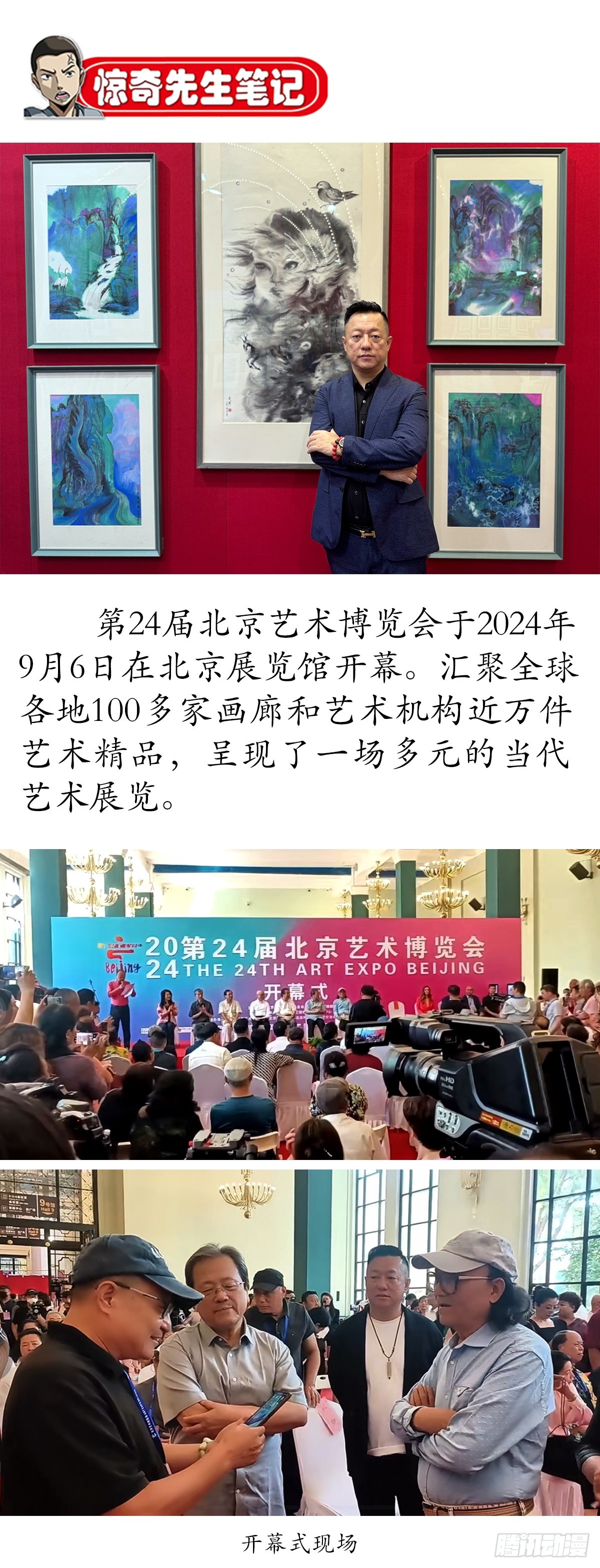 1656 OK哥来了！40