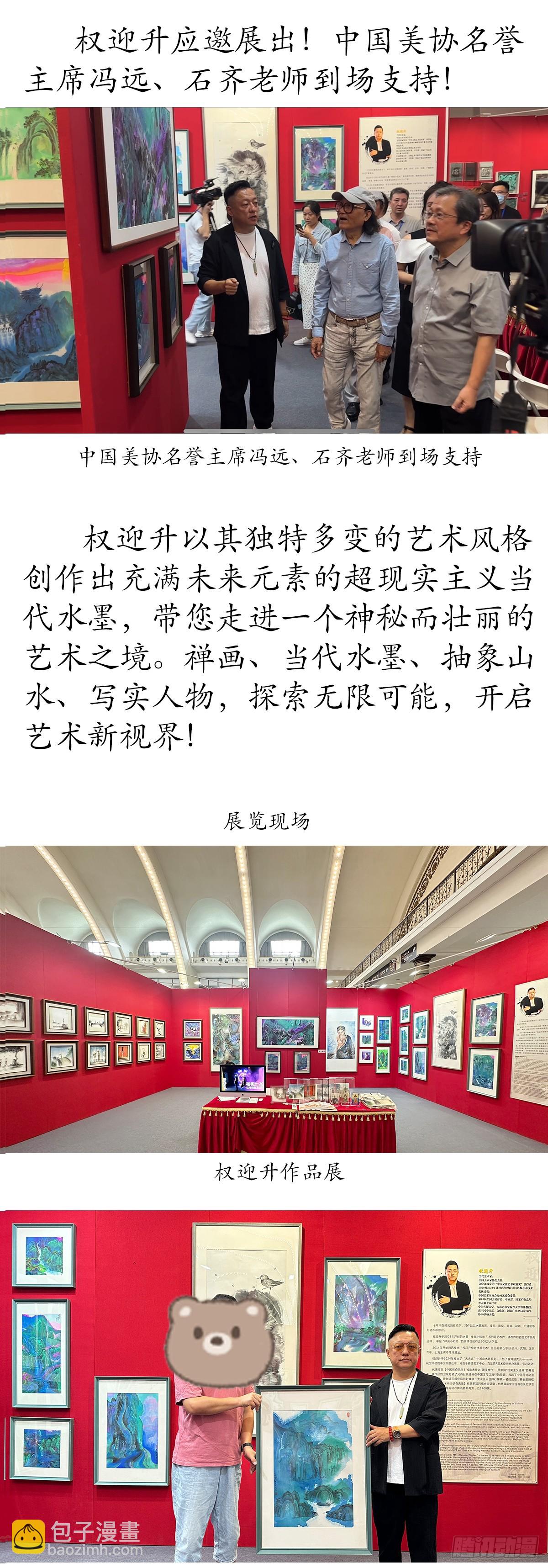 1656 OK哥来了！41