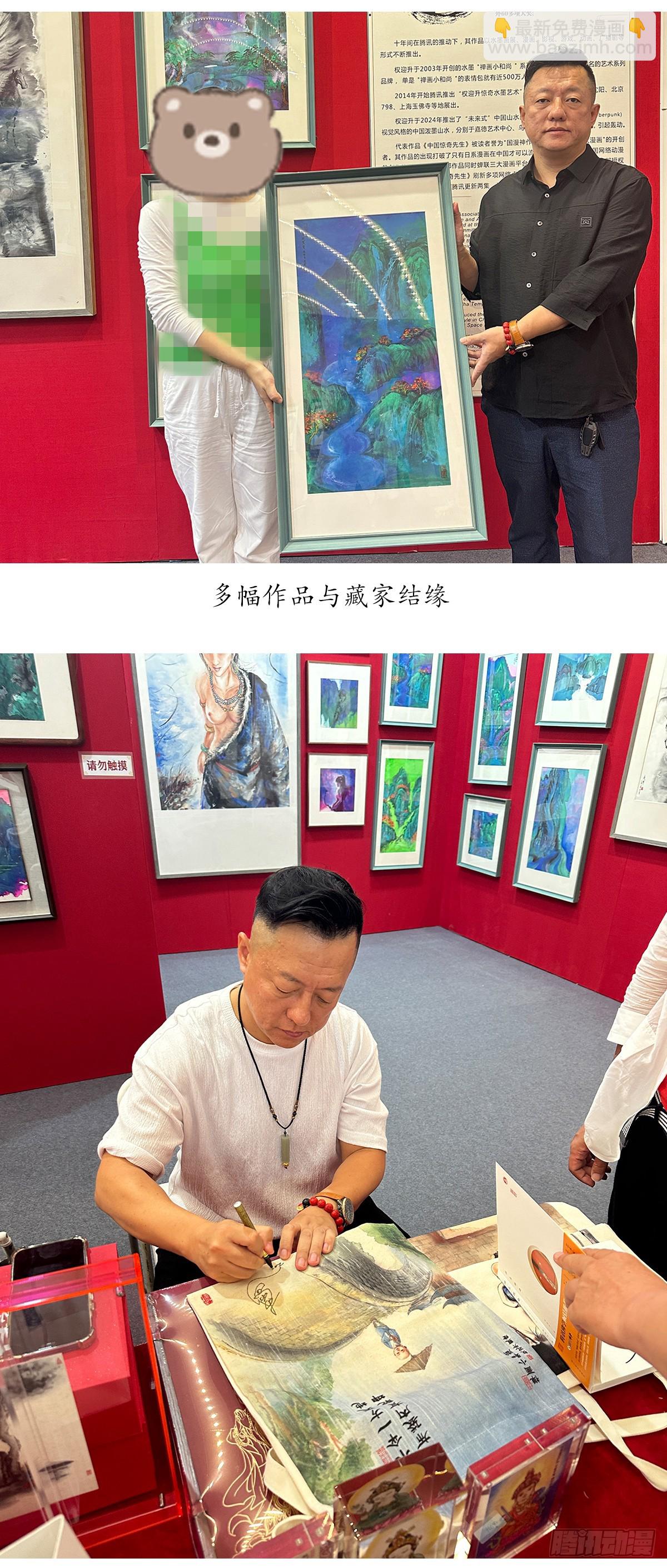 1656 OK哥来了！42