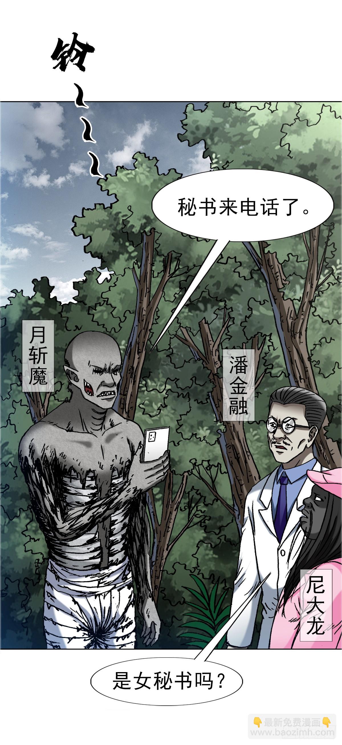 1656 OK哥来了！5