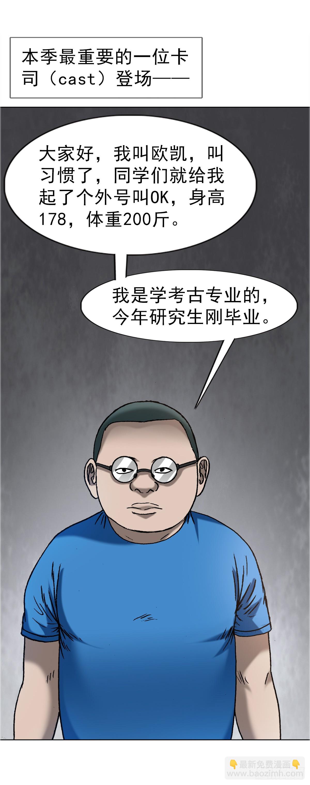 1656 OK哥来了！7